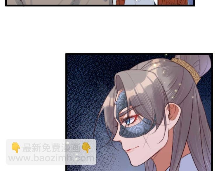第10话 今晚就成婚？