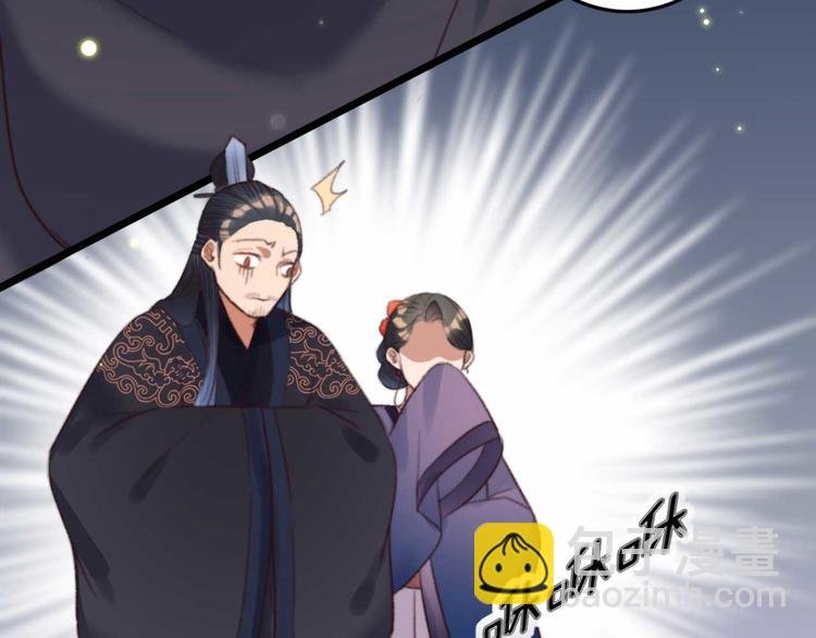 第10话 今晚就成婚？