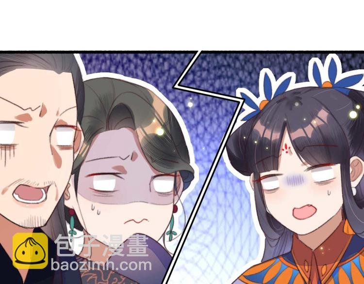 第10话 今晚就成婚？