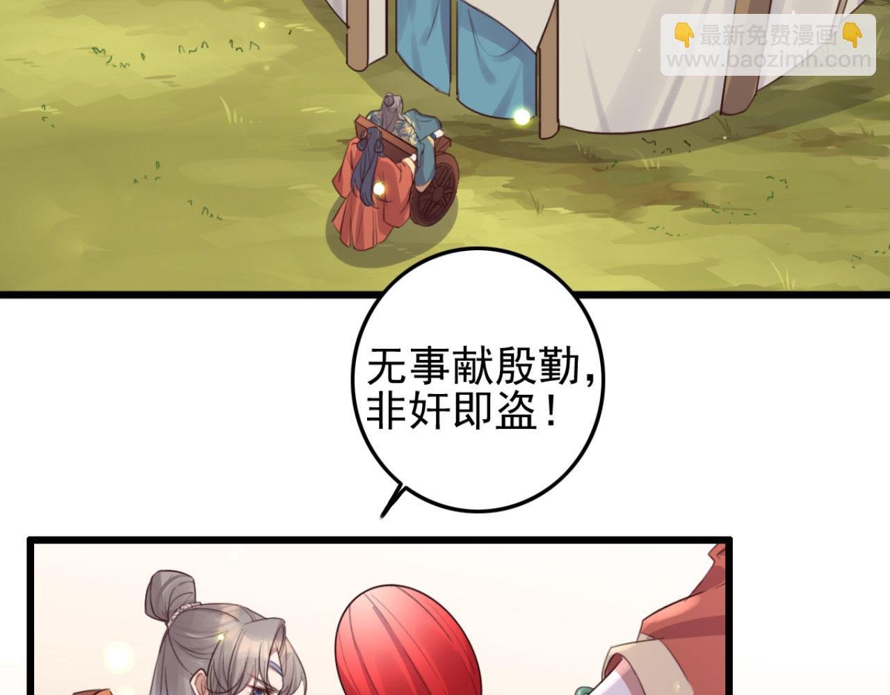 第100话 偷听