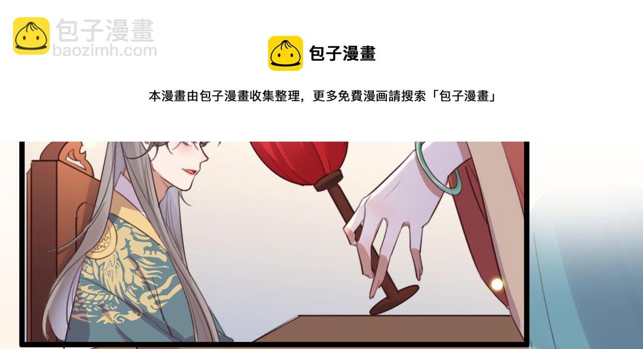 第100话 偷听