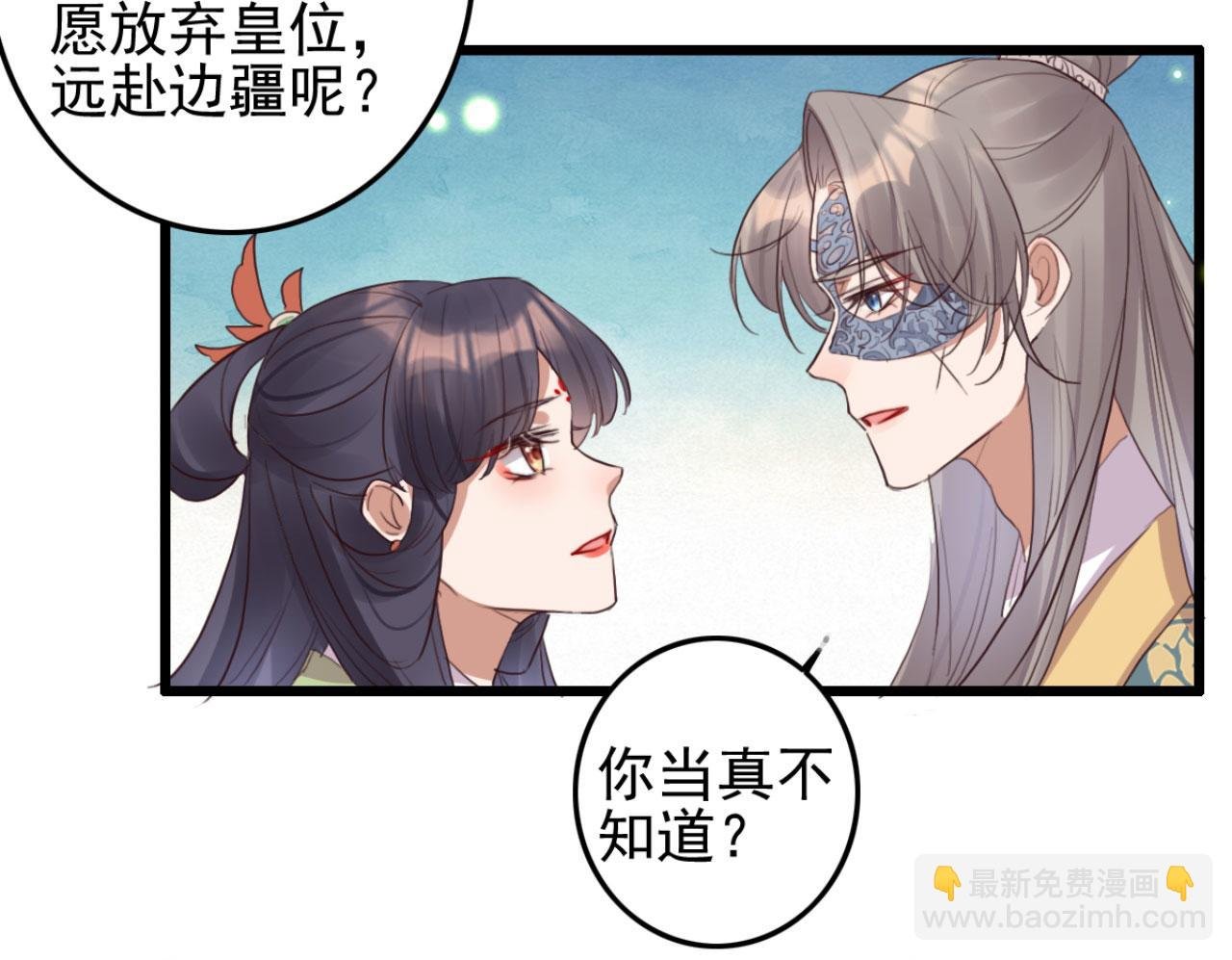 第100话 偷听