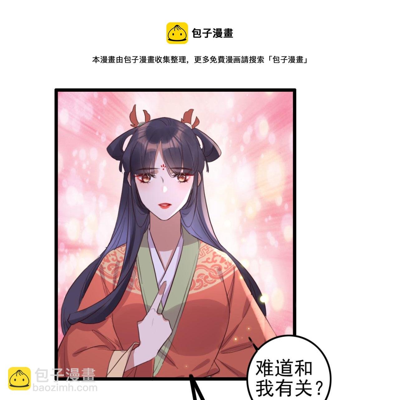 第100话 偷听