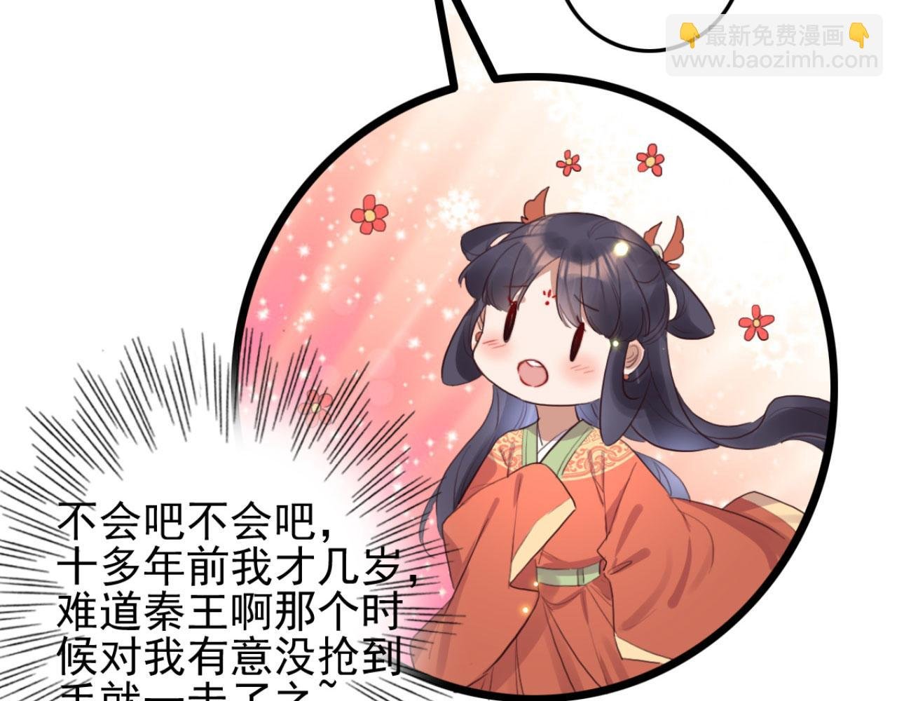 第100话 偷听