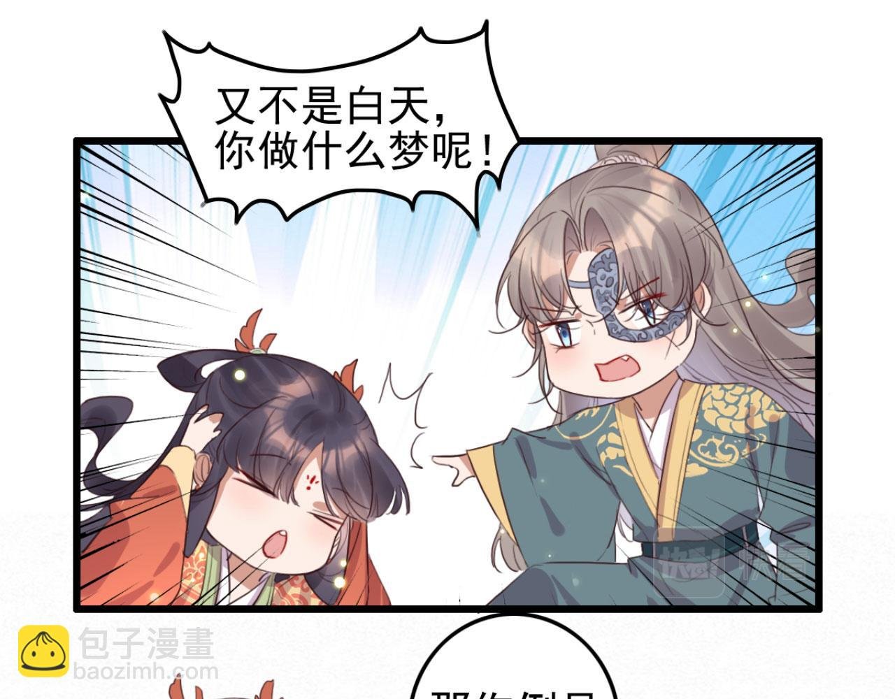 第100话 偷听