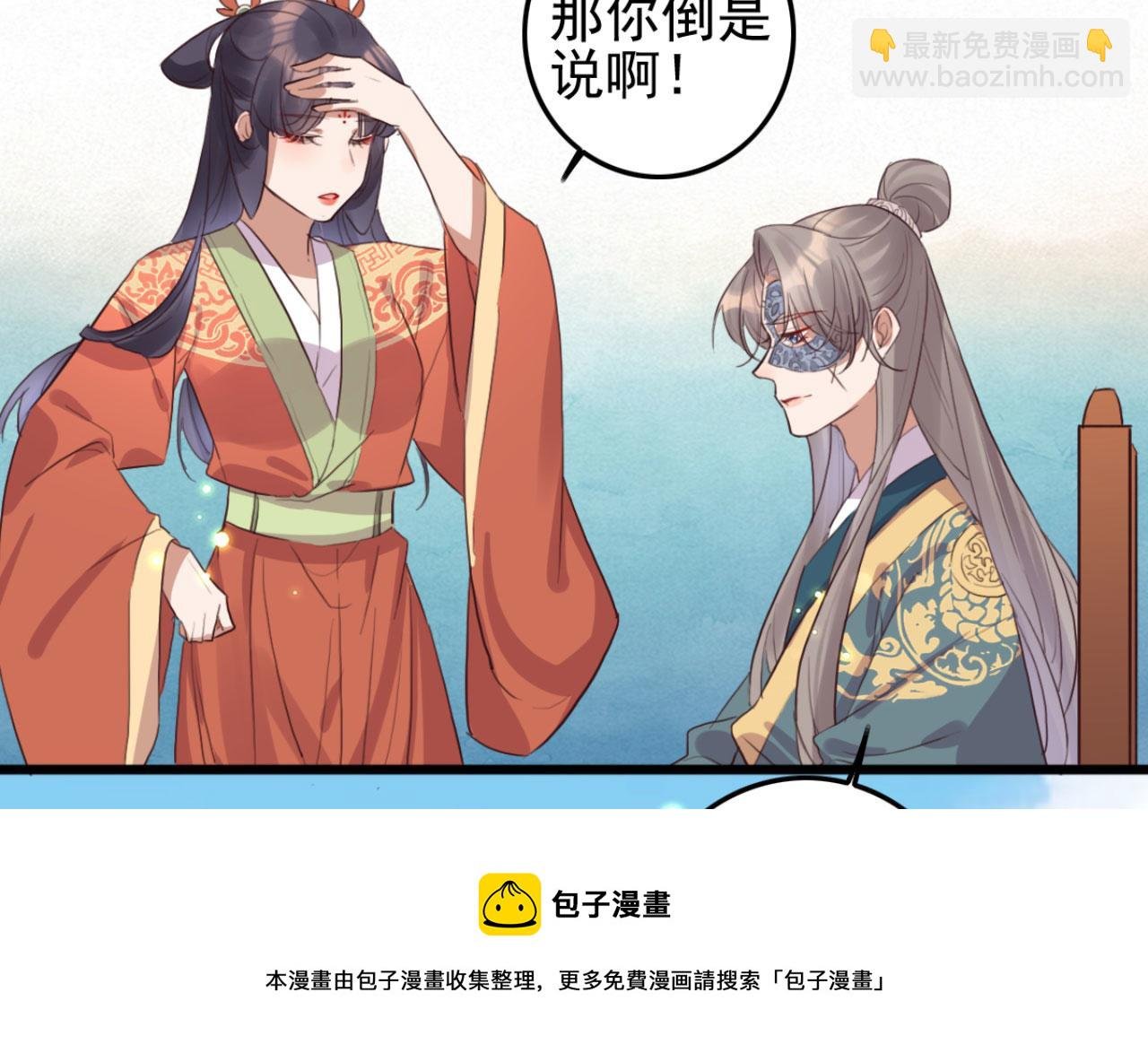 第100话 偷听