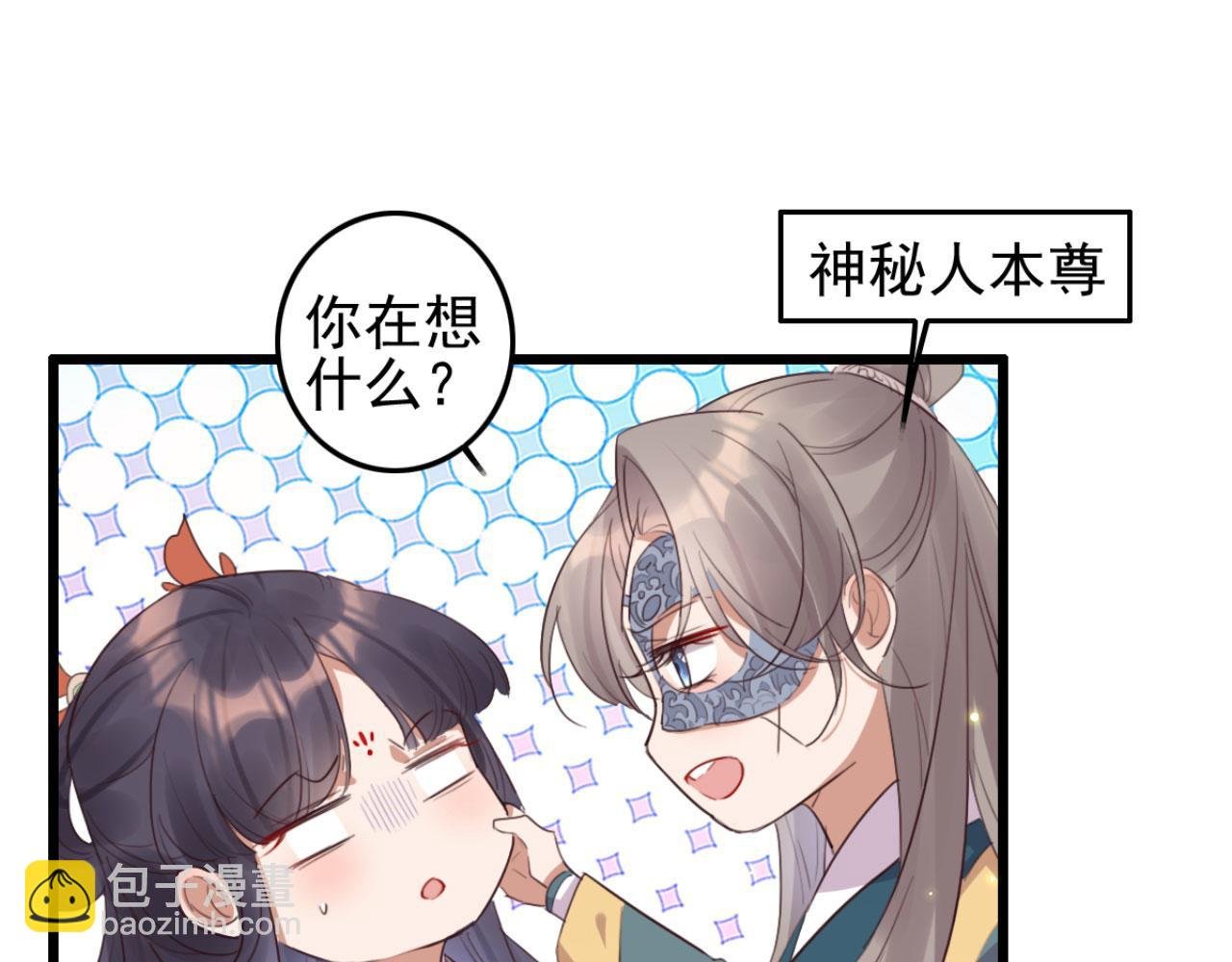 第100话 偷听