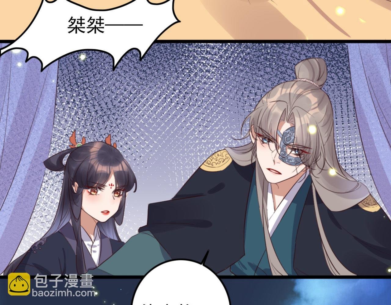 第100话 偷听