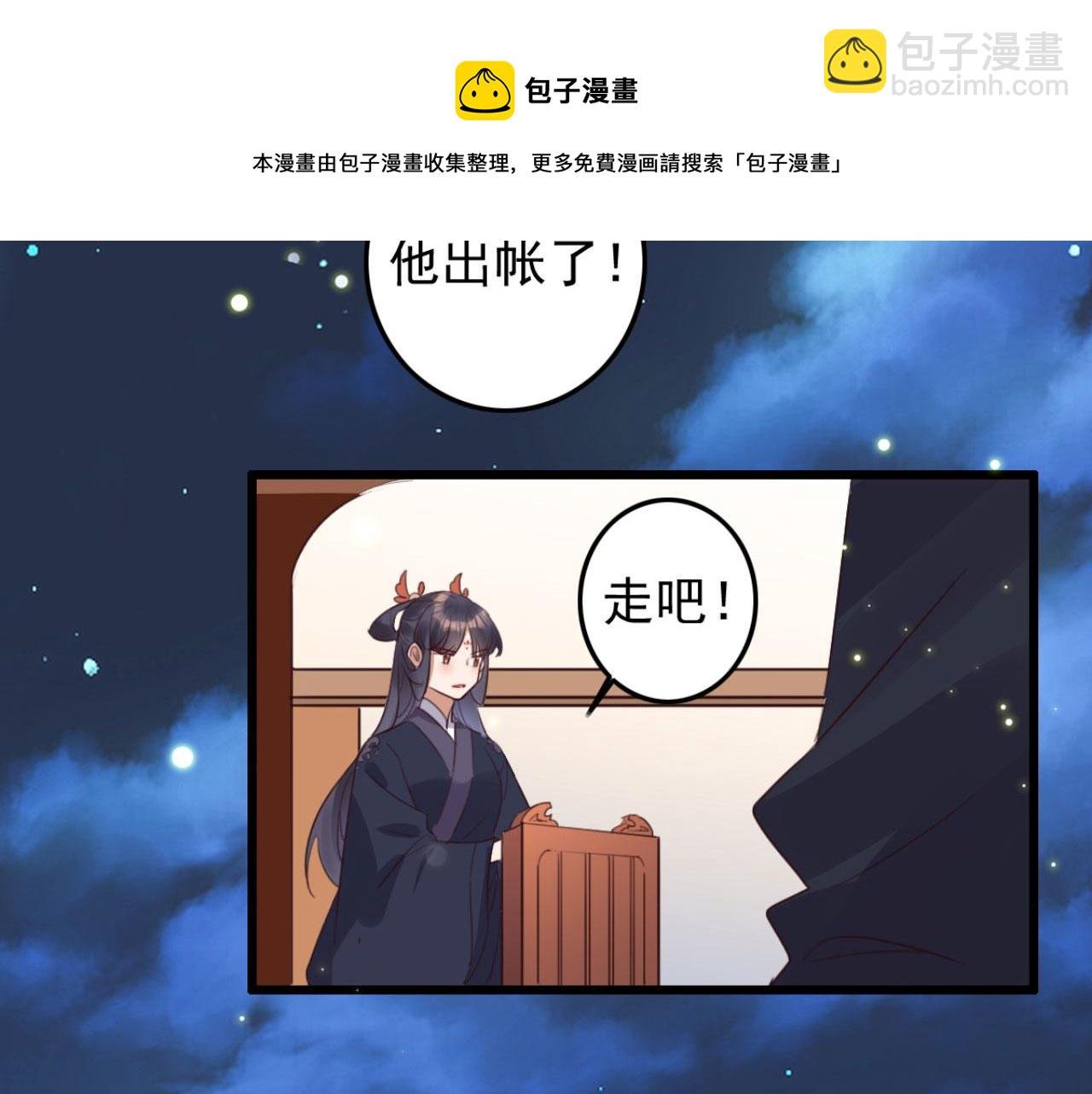 第100话 偷听
