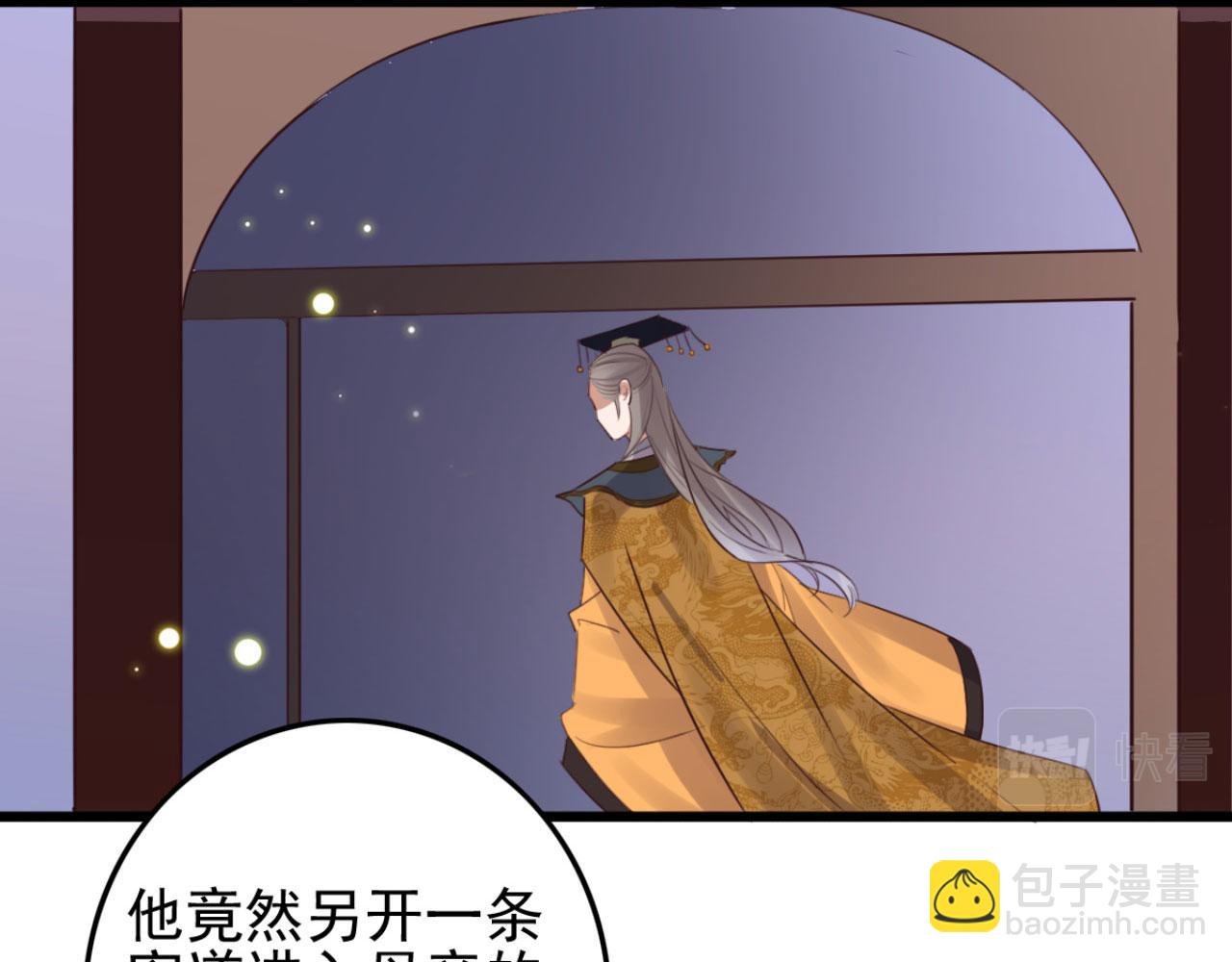 第100话 偷听