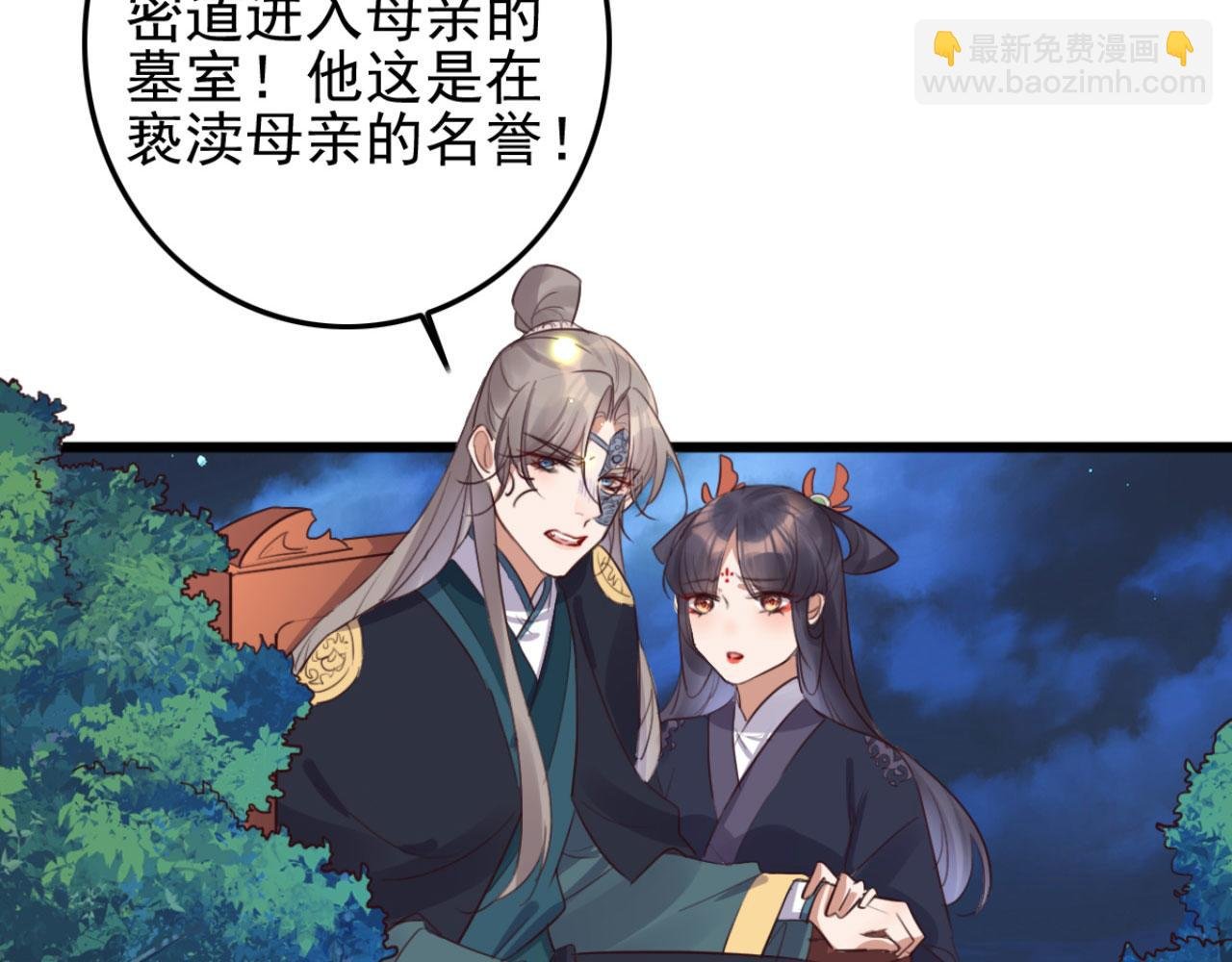 第100话 偷听