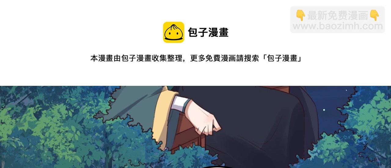 第100话 偷听