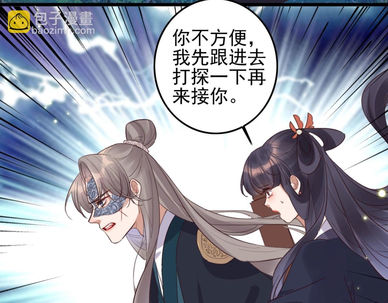 第100话 偷听