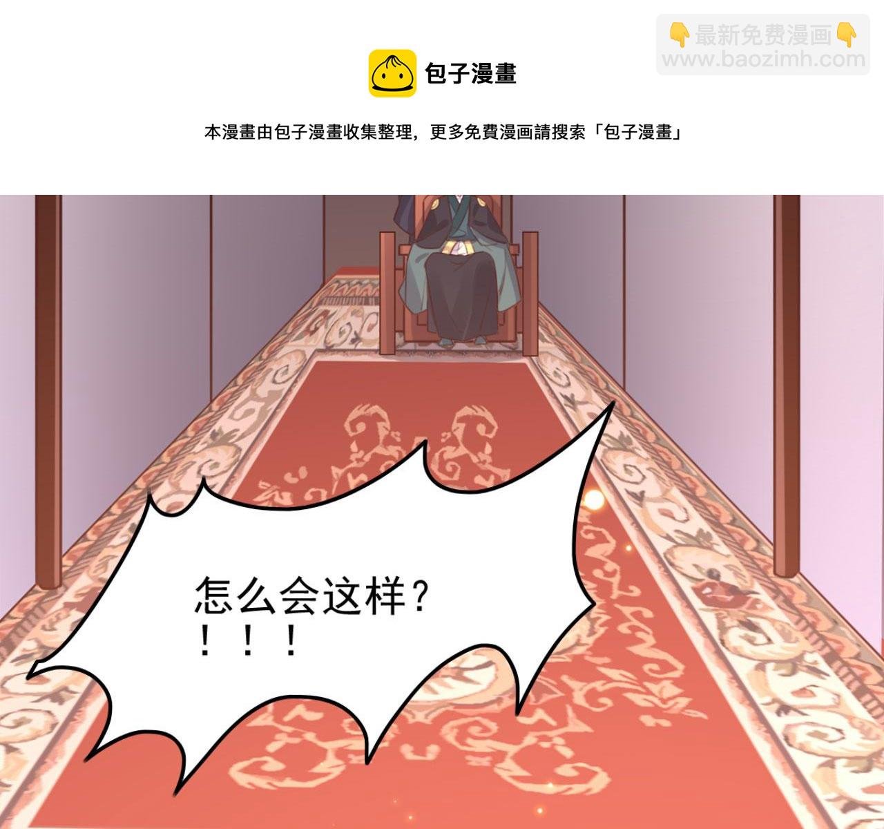 第100话 偷听