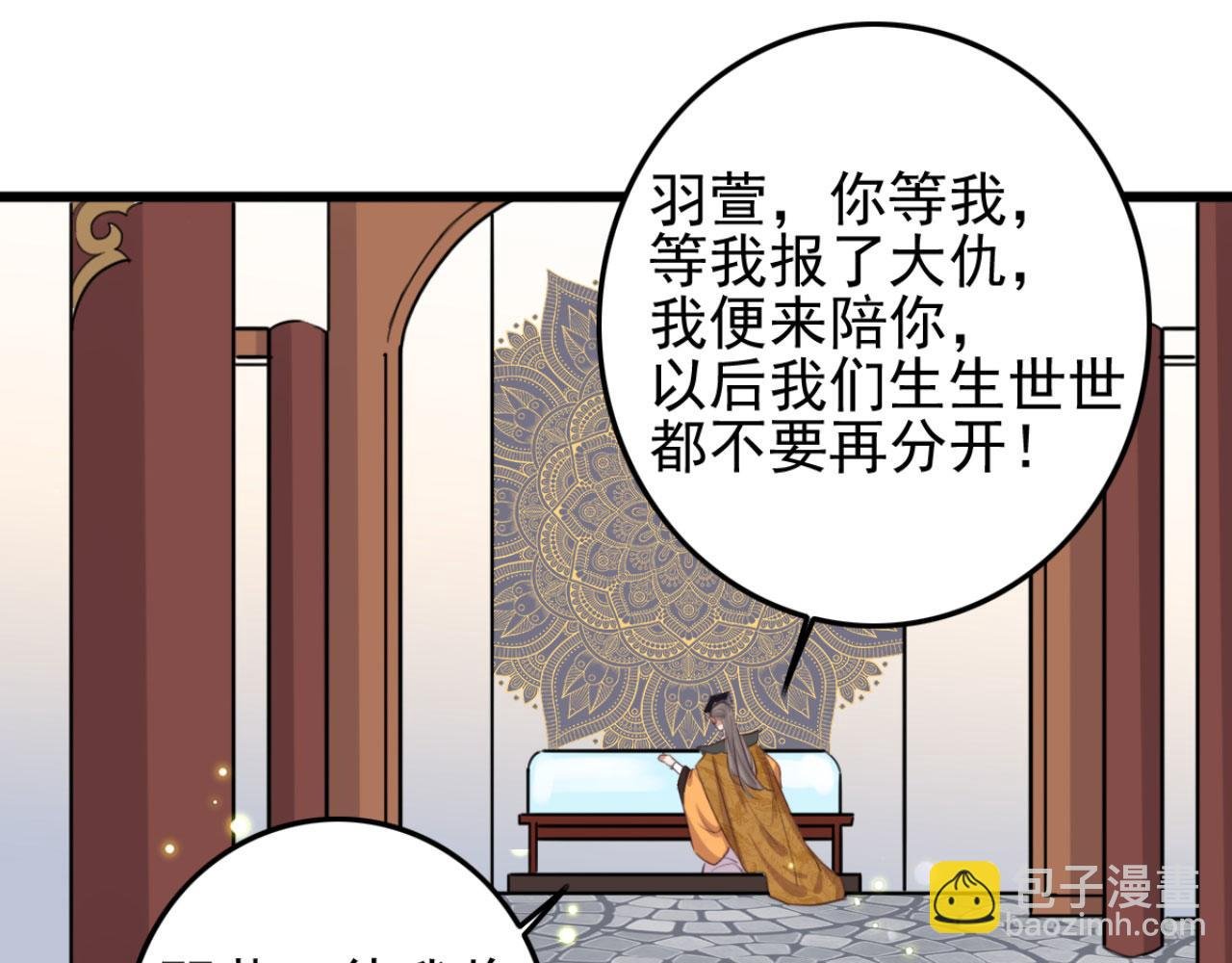 第100话 偷听