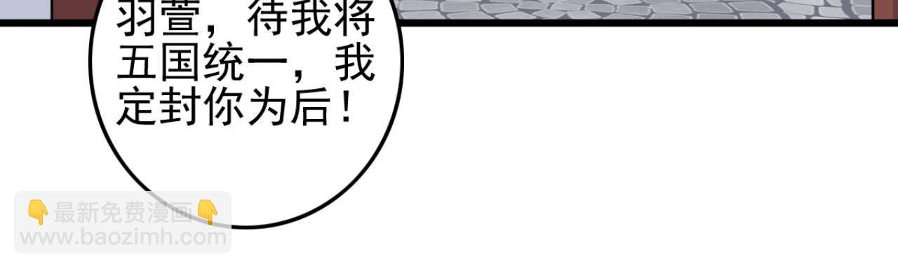 第100话 偷听