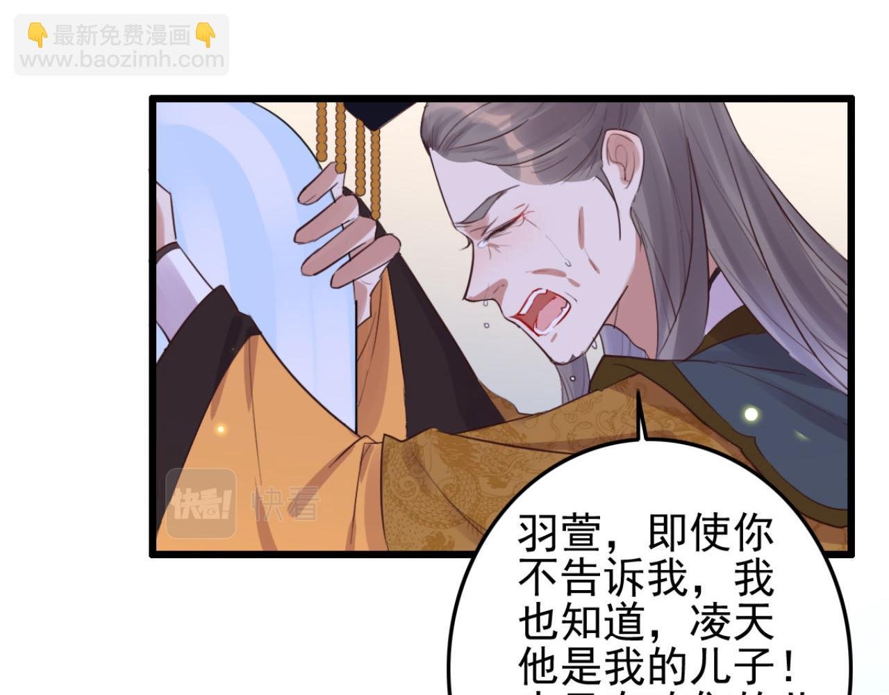 第100话 偷听