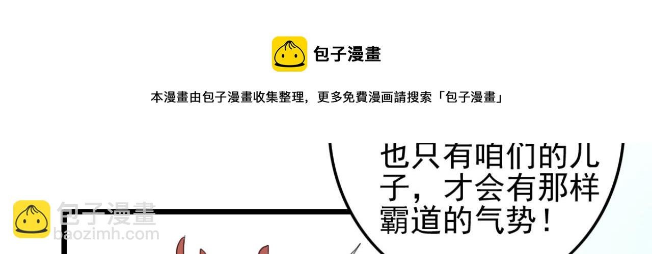 第100话 偷听
