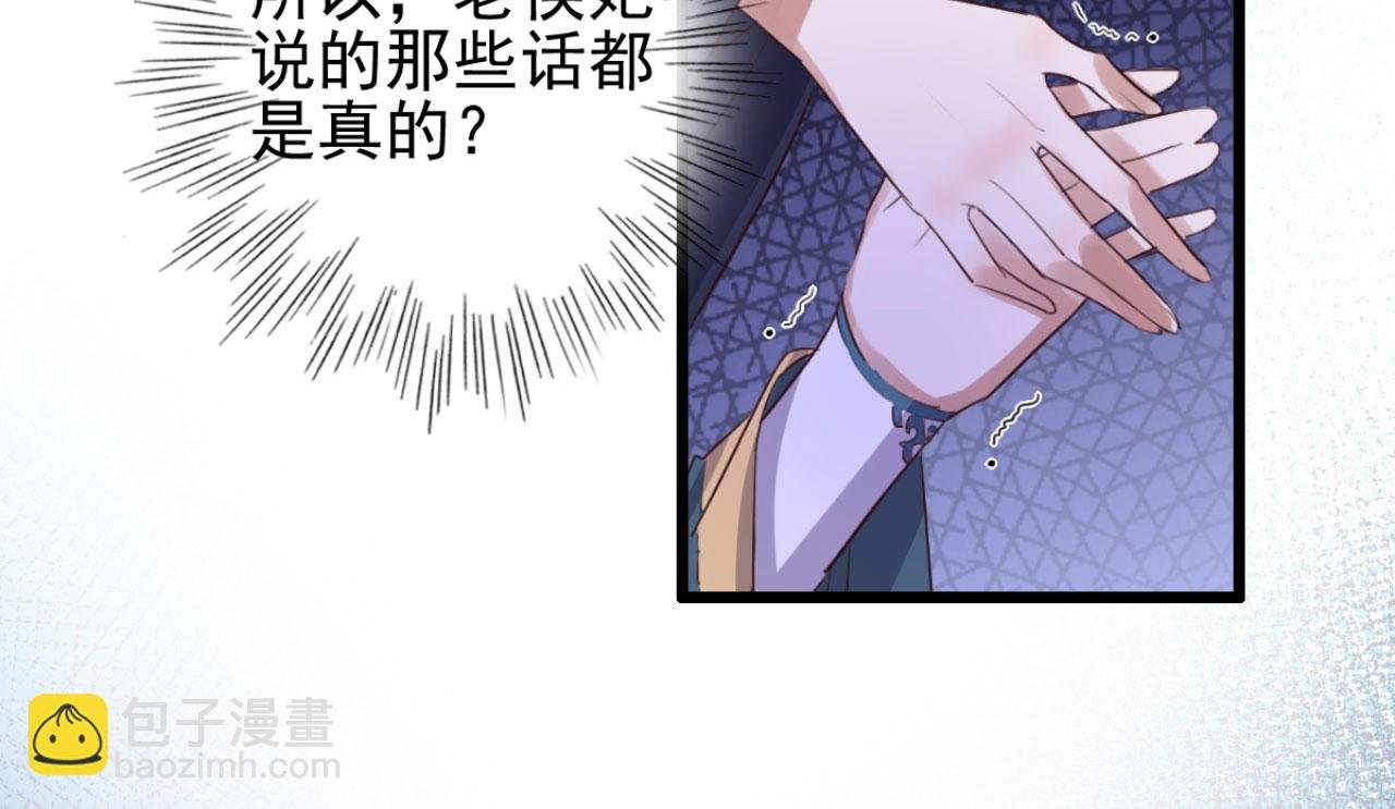 第100话 偷听