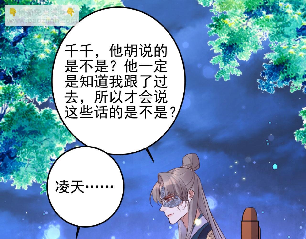 第101话 小日子，美滋滋