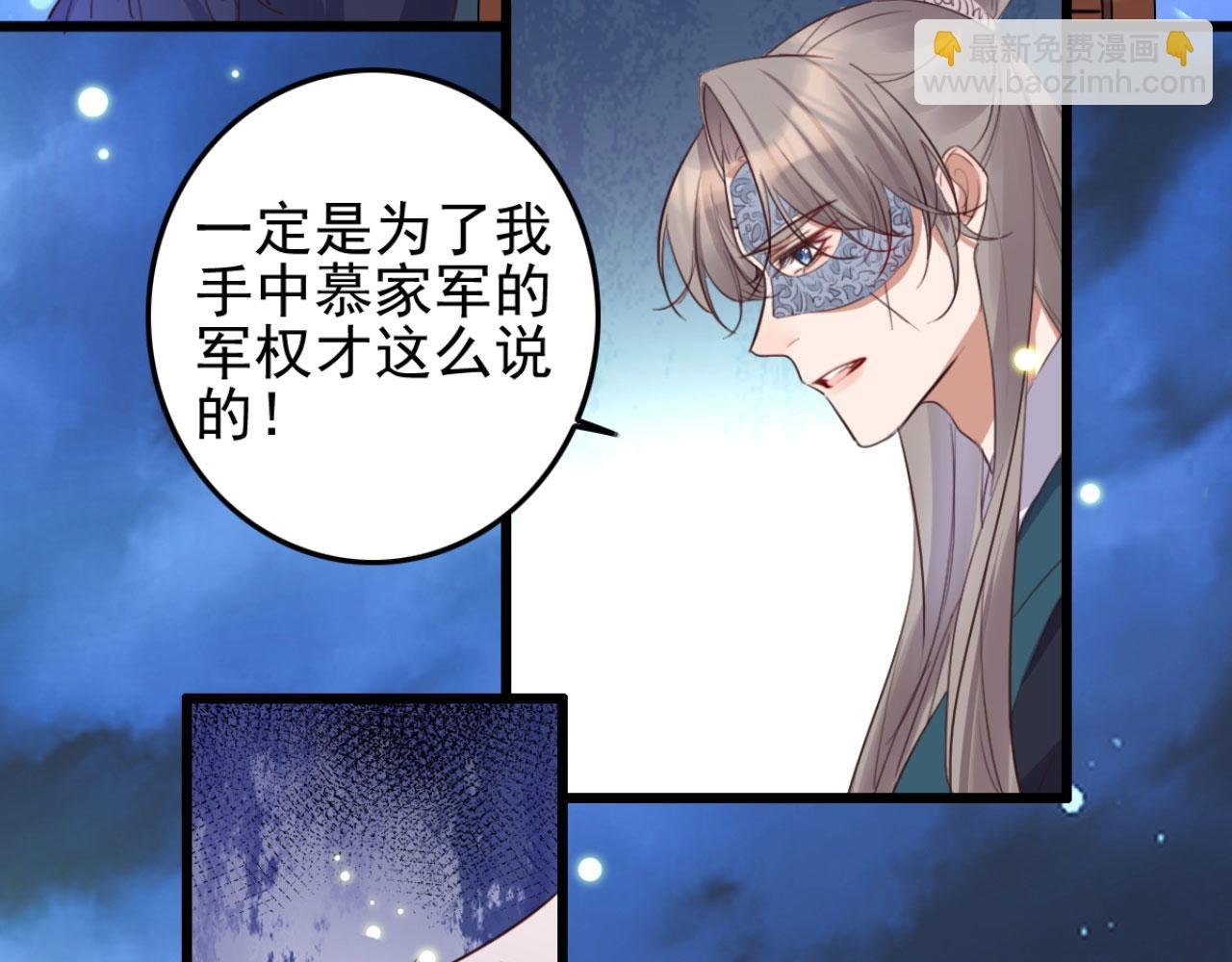 第101话 小日子，美滋滋