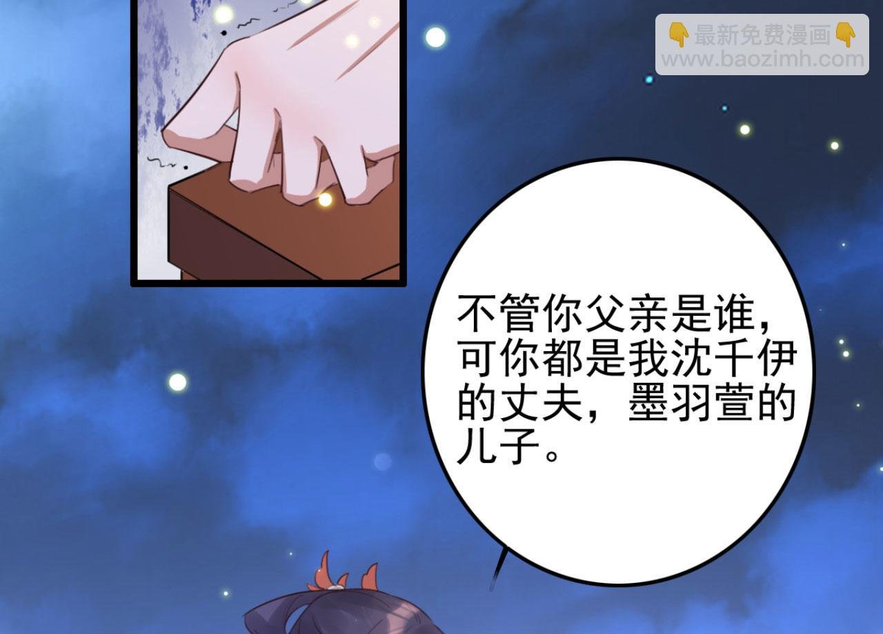 第101话 小日子，美滋滋
