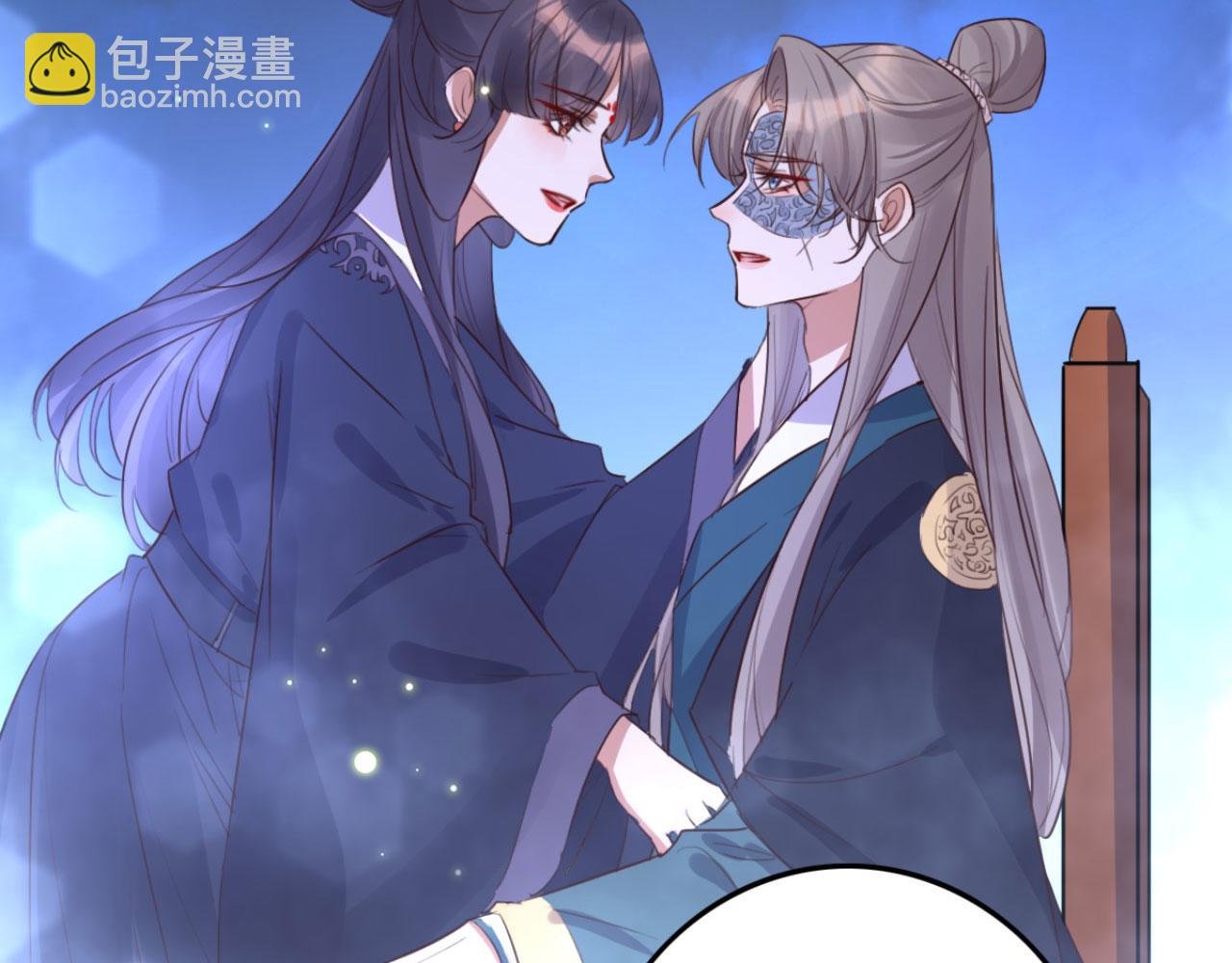 第101话 小日子，美滋滋