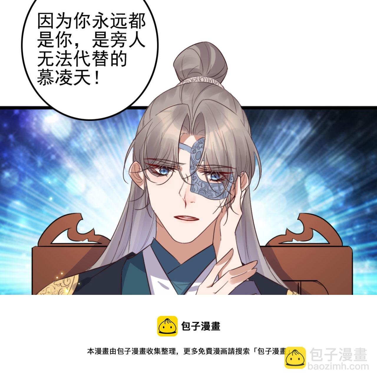 第101话 小日子，美滋滋