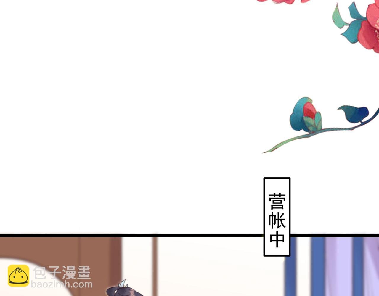 第101话 小日子，美滋滋