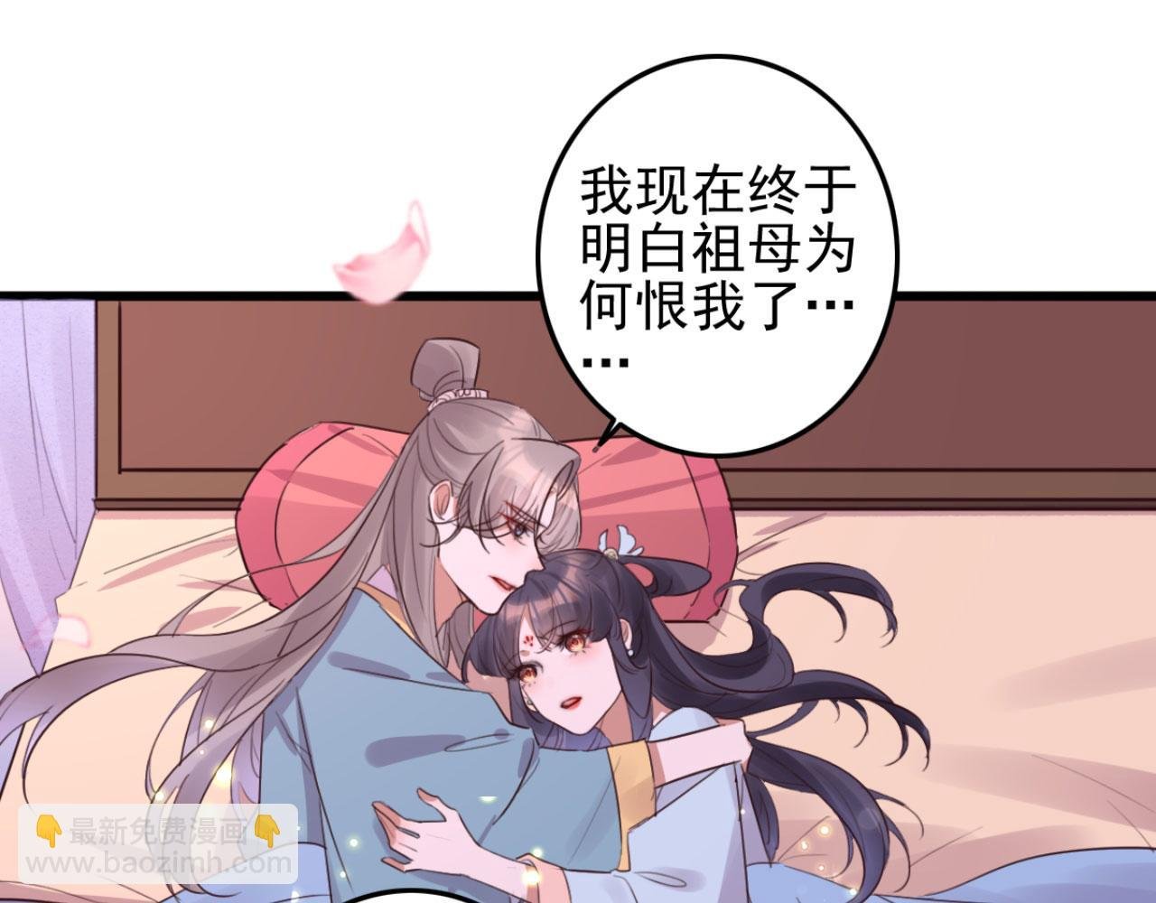 第101话 小日子，美滋滋