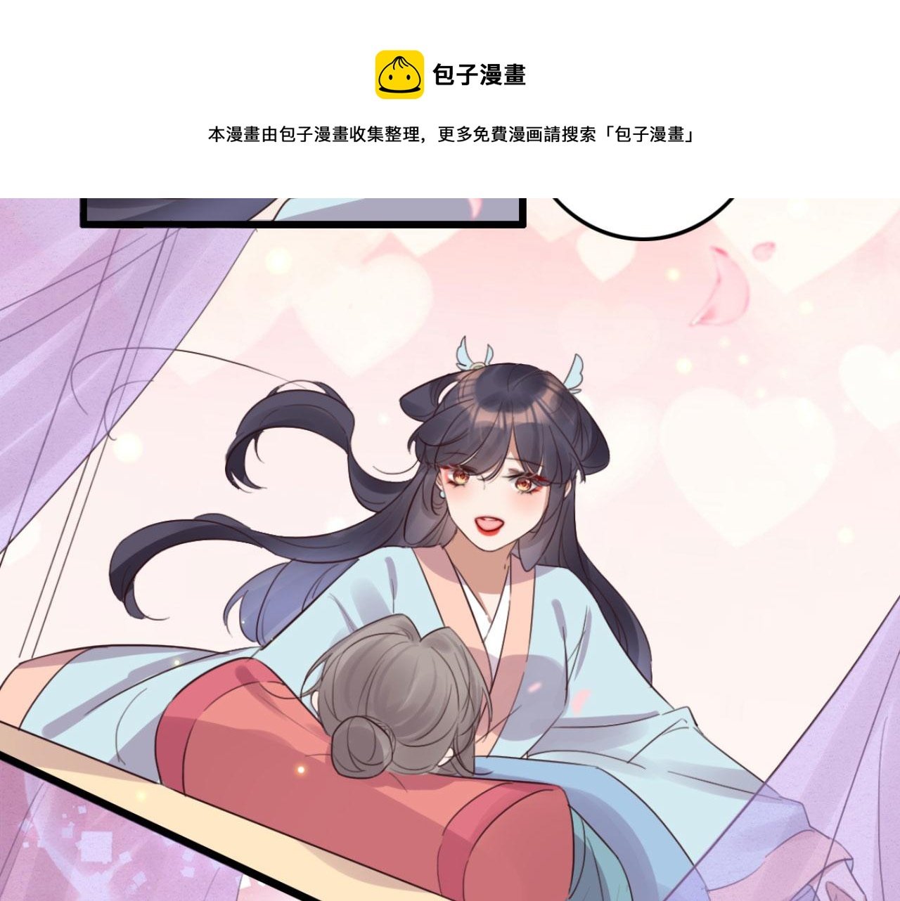 第101话 小日子，美滋滋
