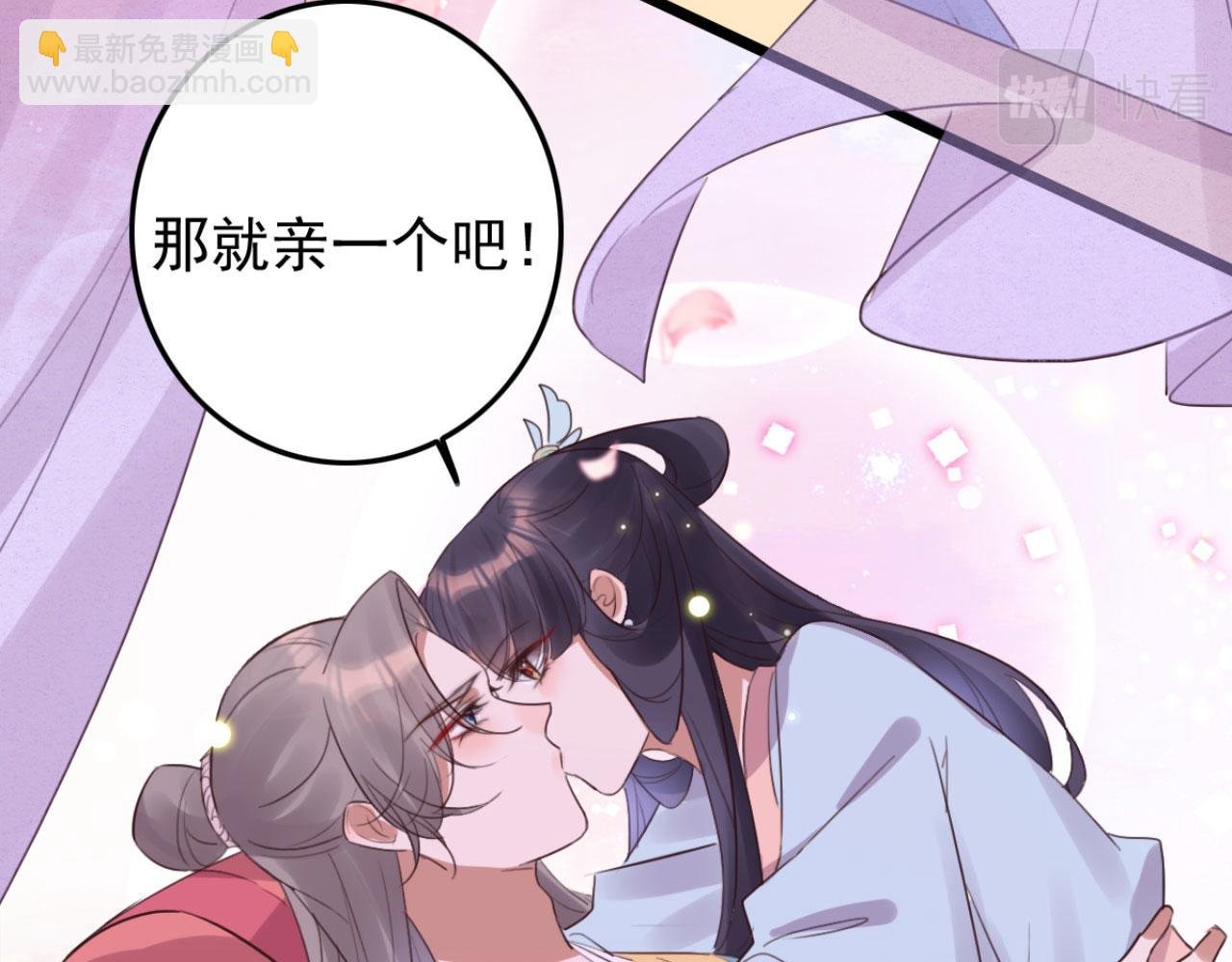第101话 小日子，美滋滋
