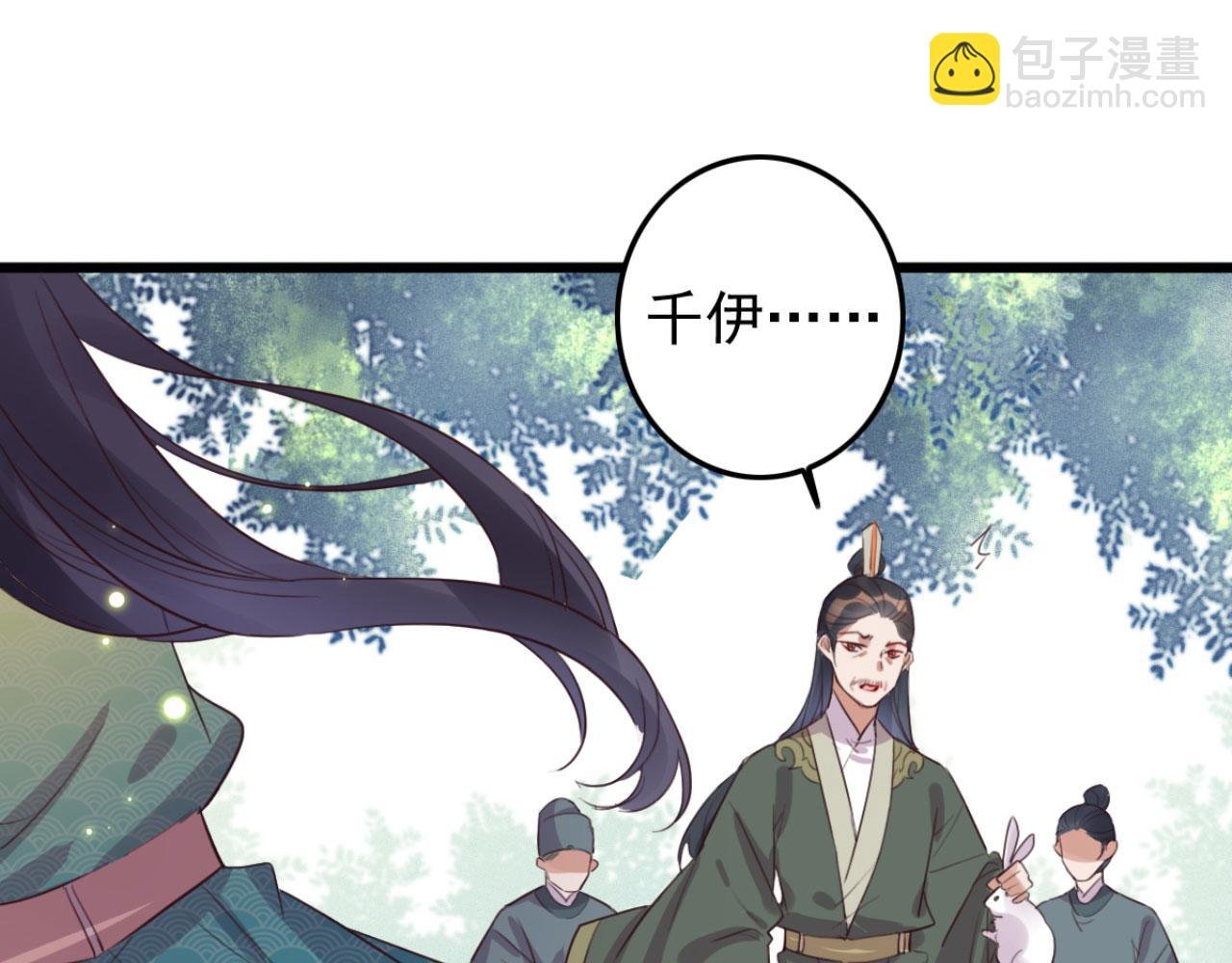 第101话 小日子，美滋滋