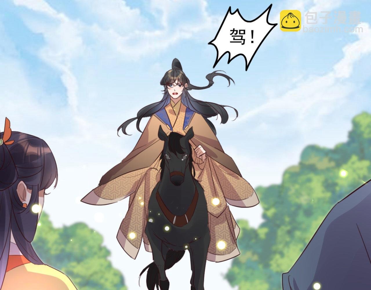 第101话 小日子，美滋滋