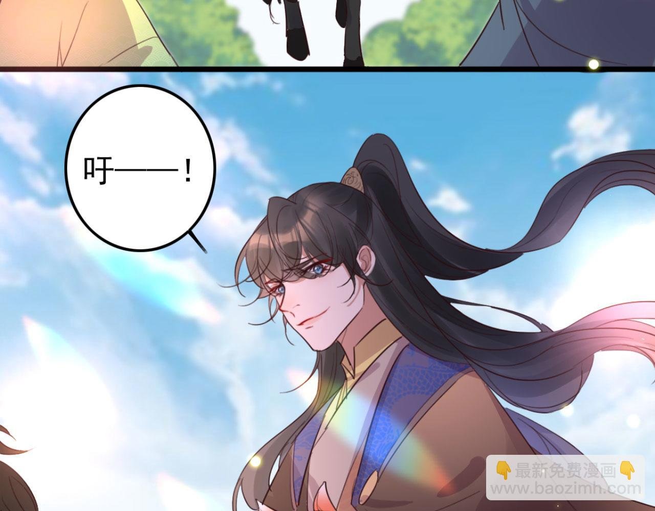第101话 小日子，美滋滋