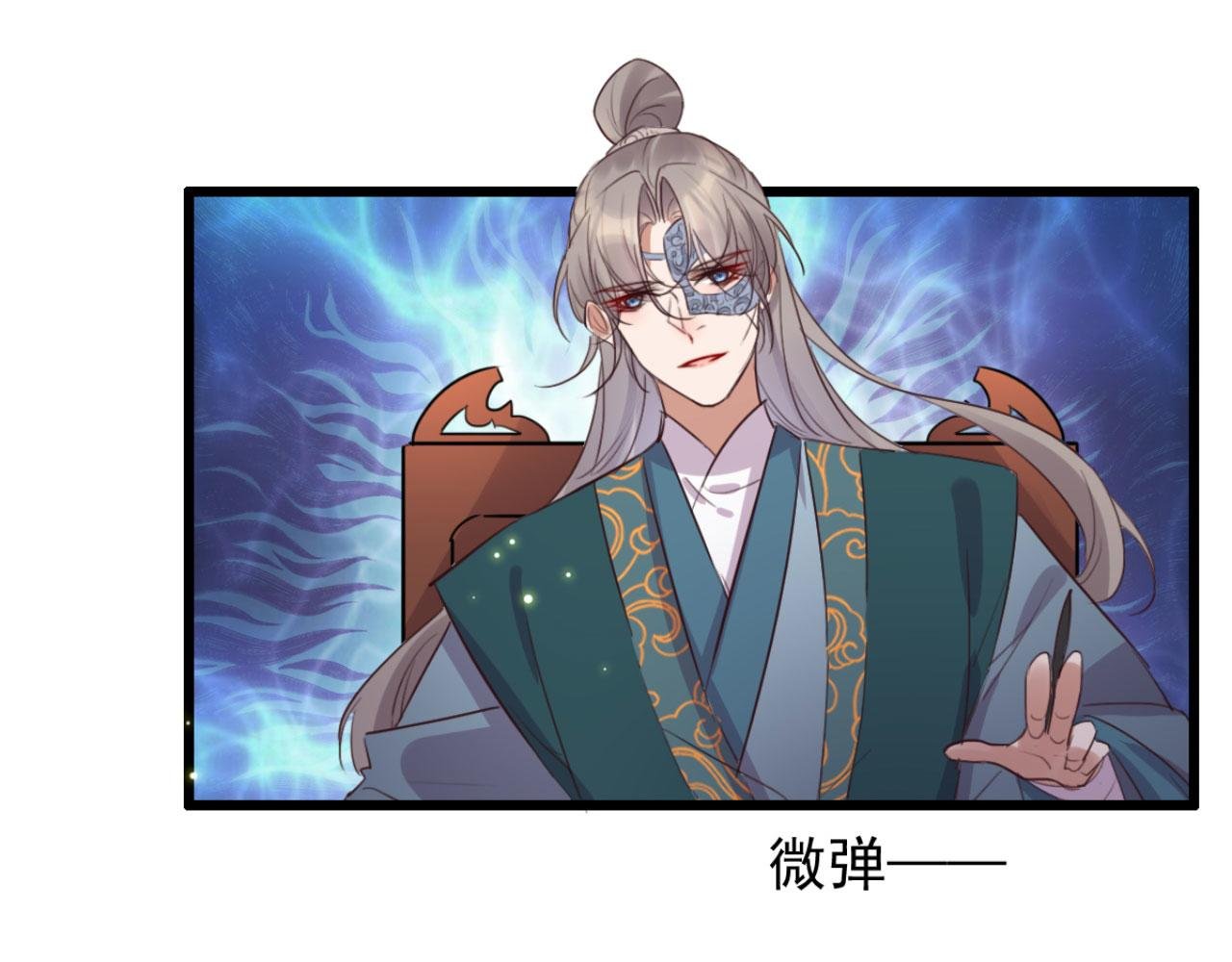 第101话 小日子，美滋滋