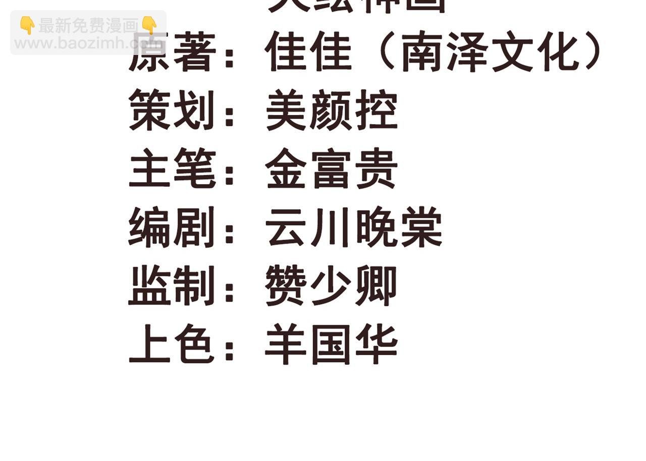 第102话 比试比试