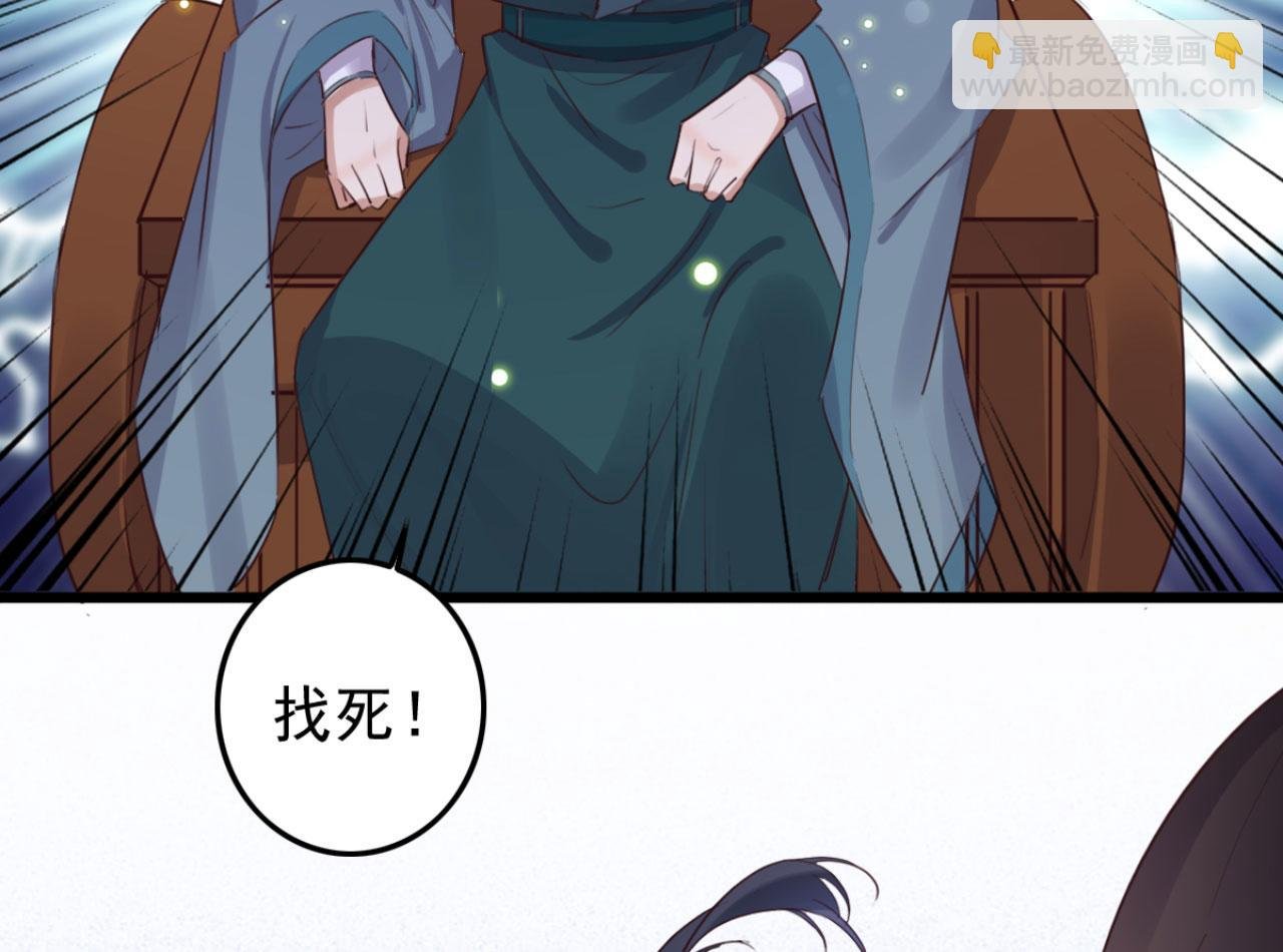 第102话 比试比试