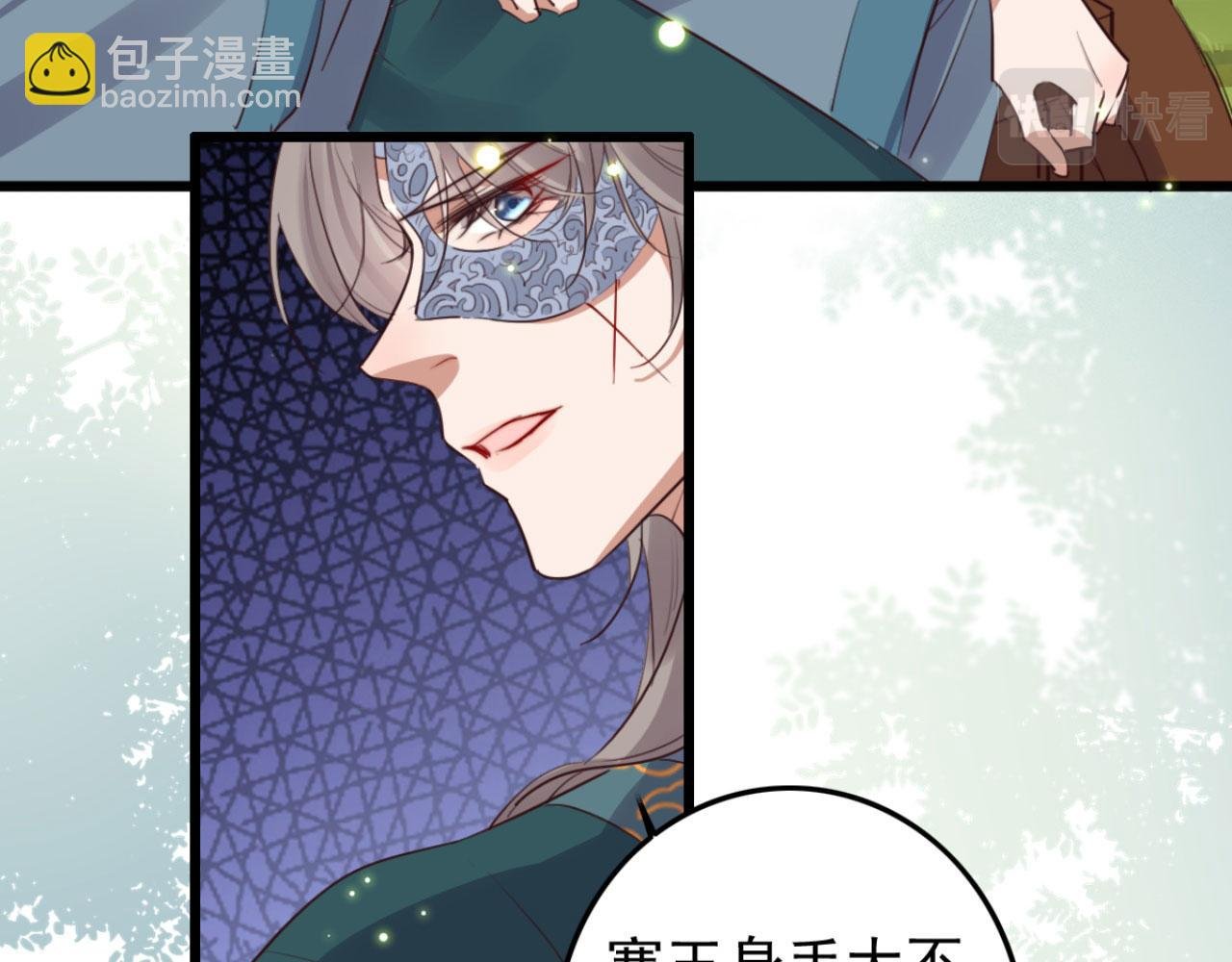 第102话 比试比试