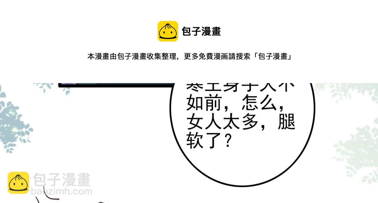 第102话 比试比试