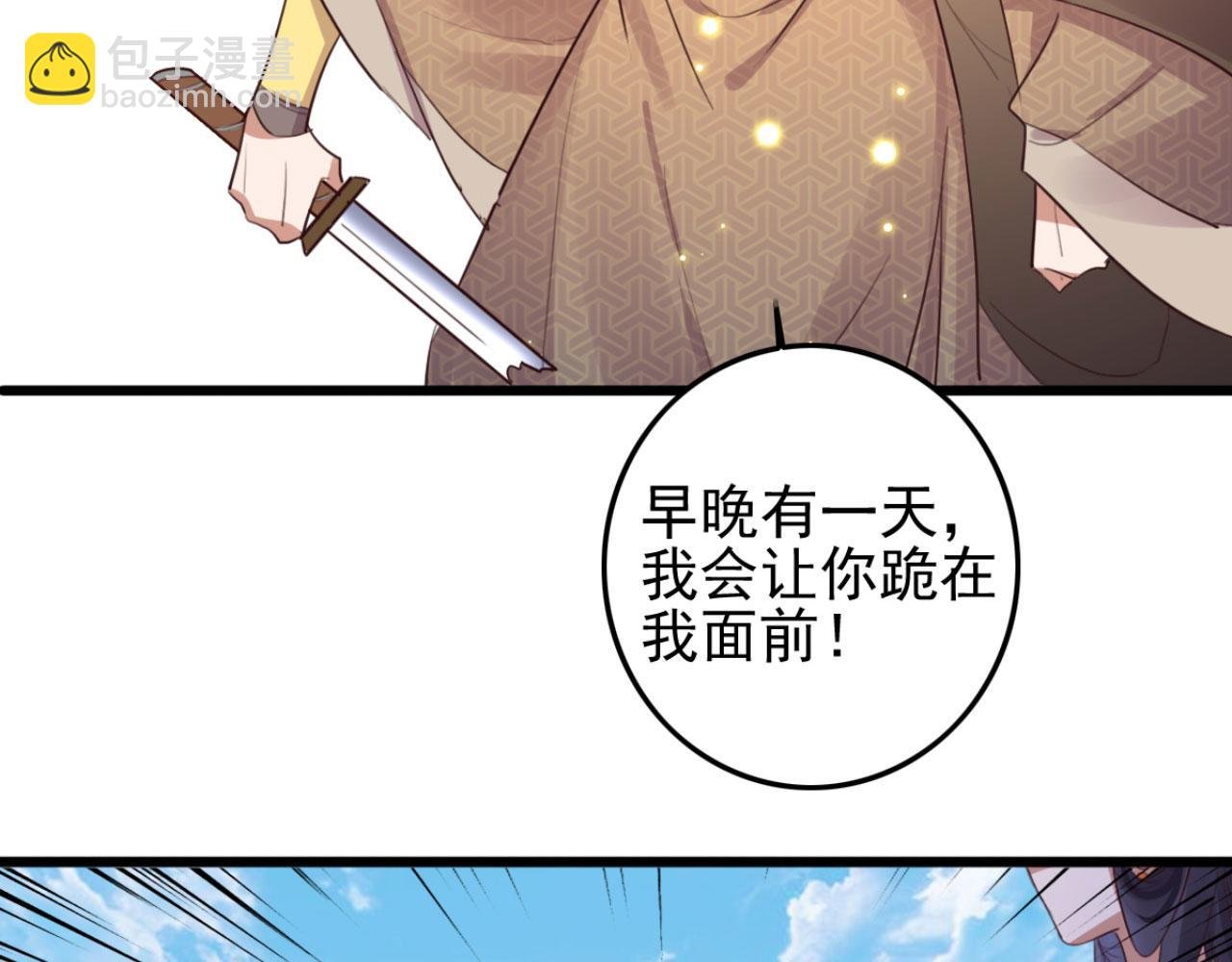 第102话 比试比试