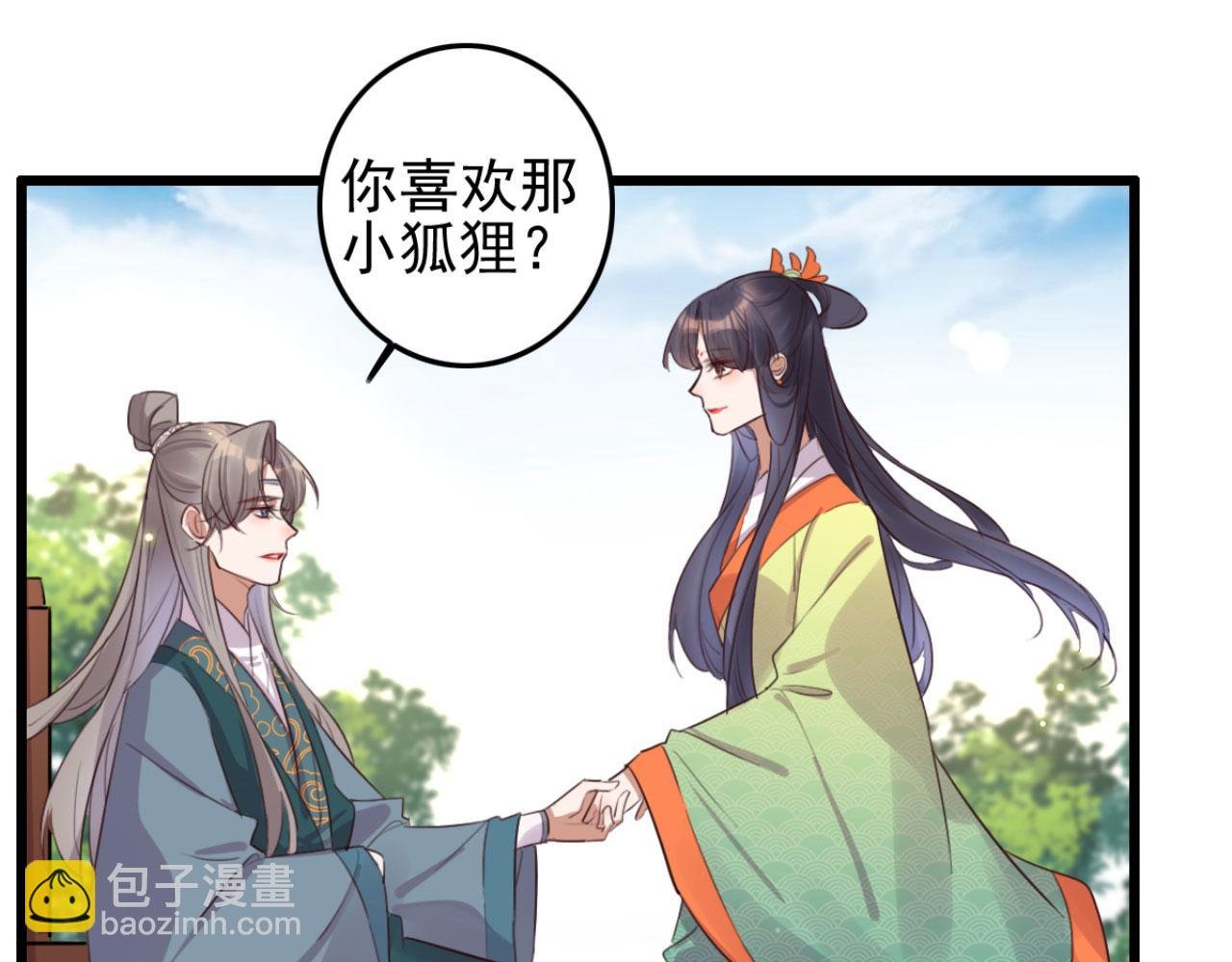 第102话 比试比试