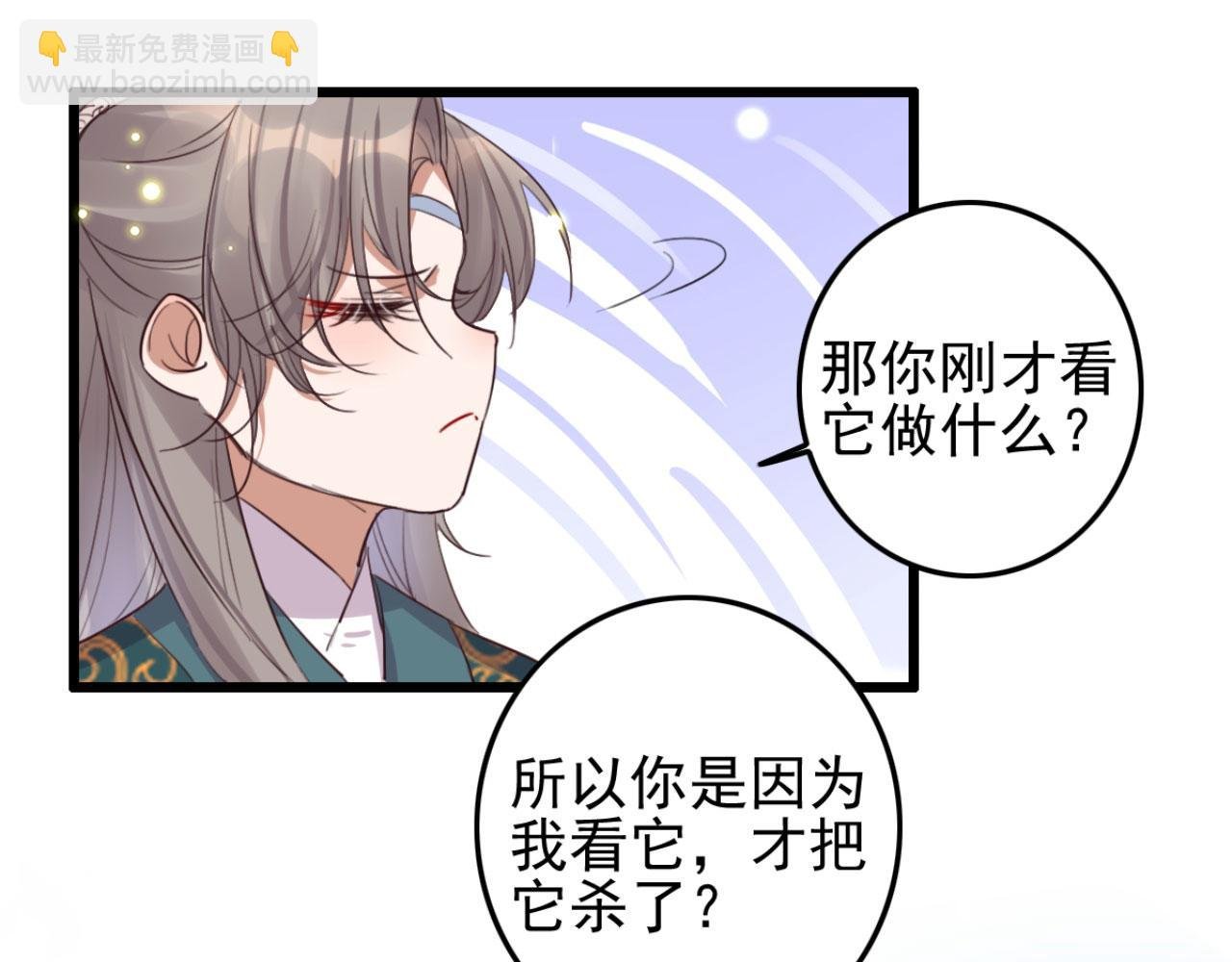 第102话 比试比试