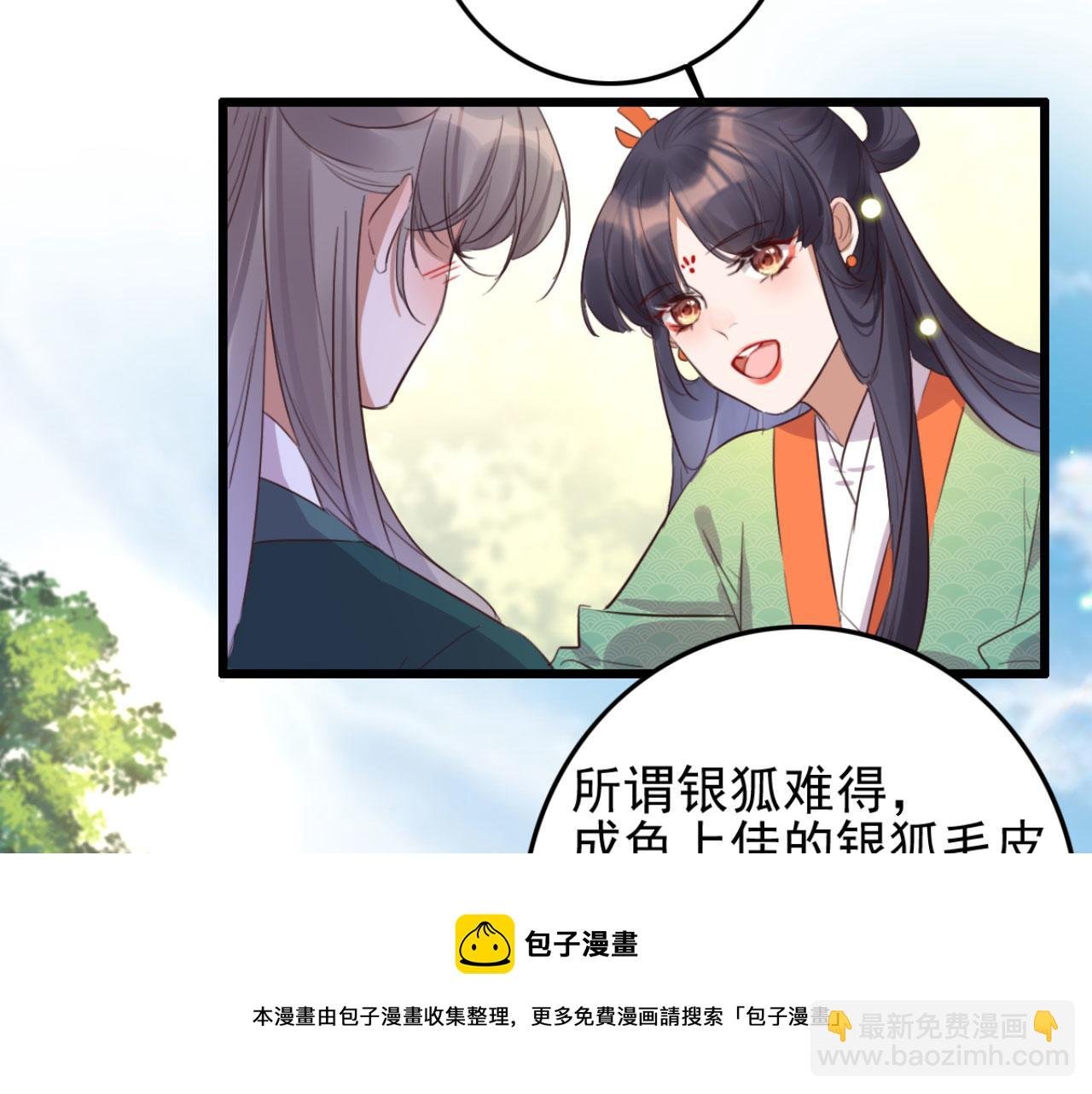 第102话 比试比试
