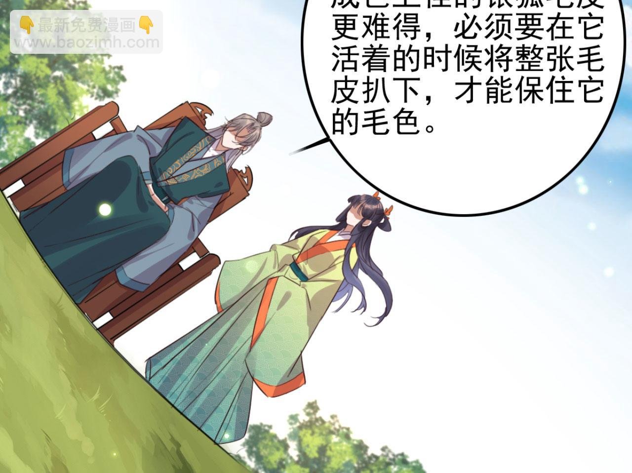第102话 比试比试