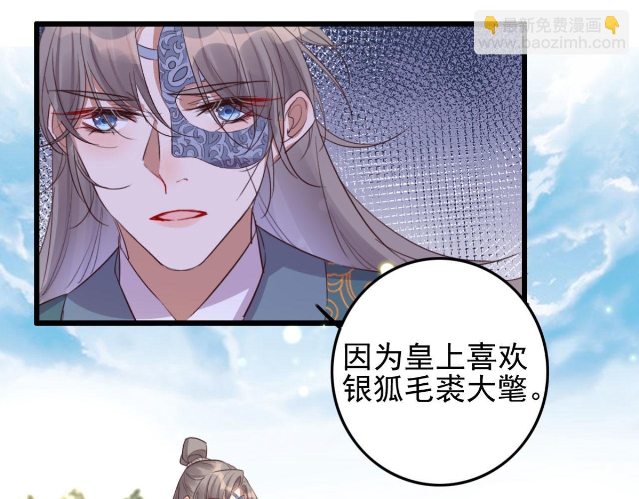 第102话 比试比试