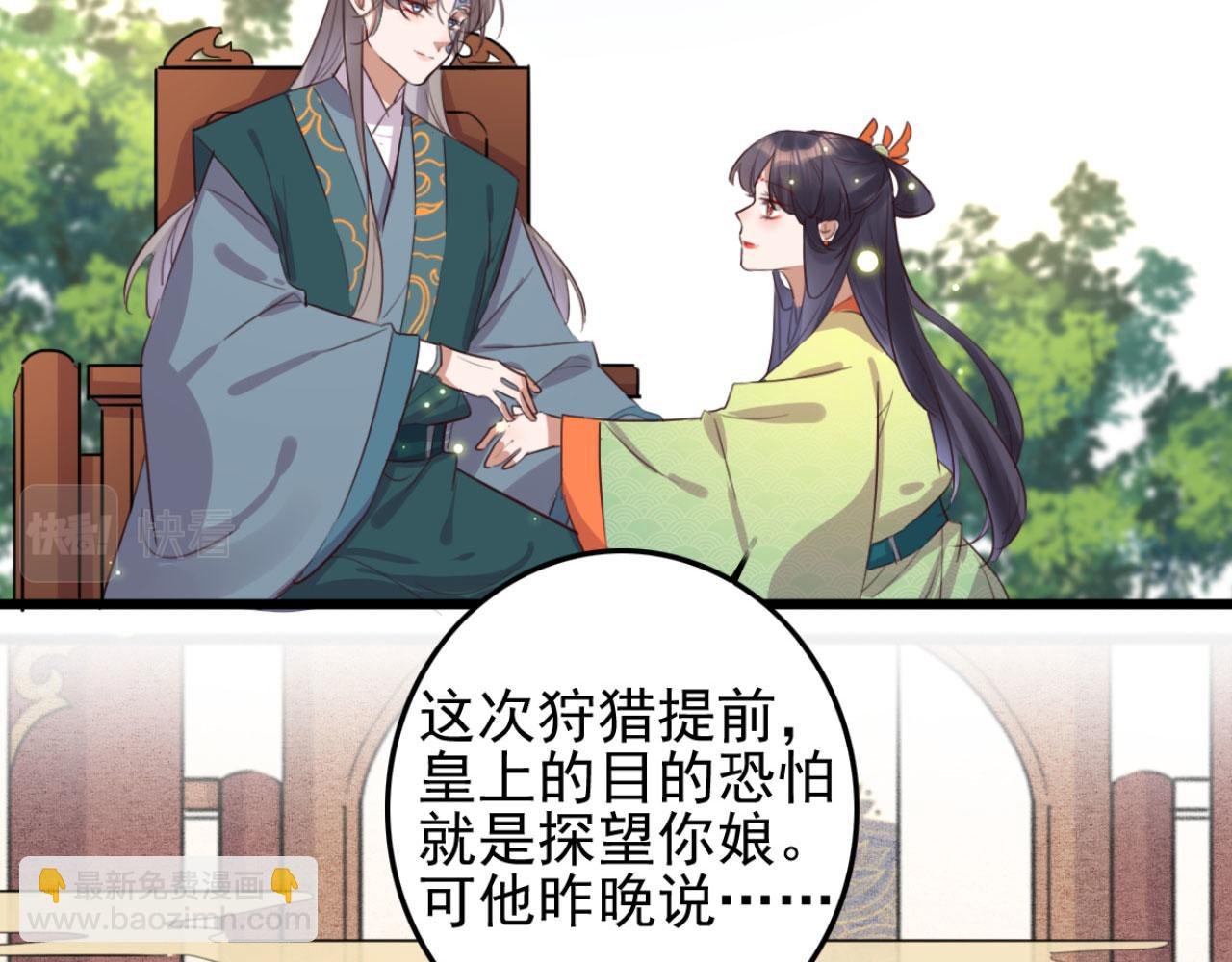 第102话 比试比试