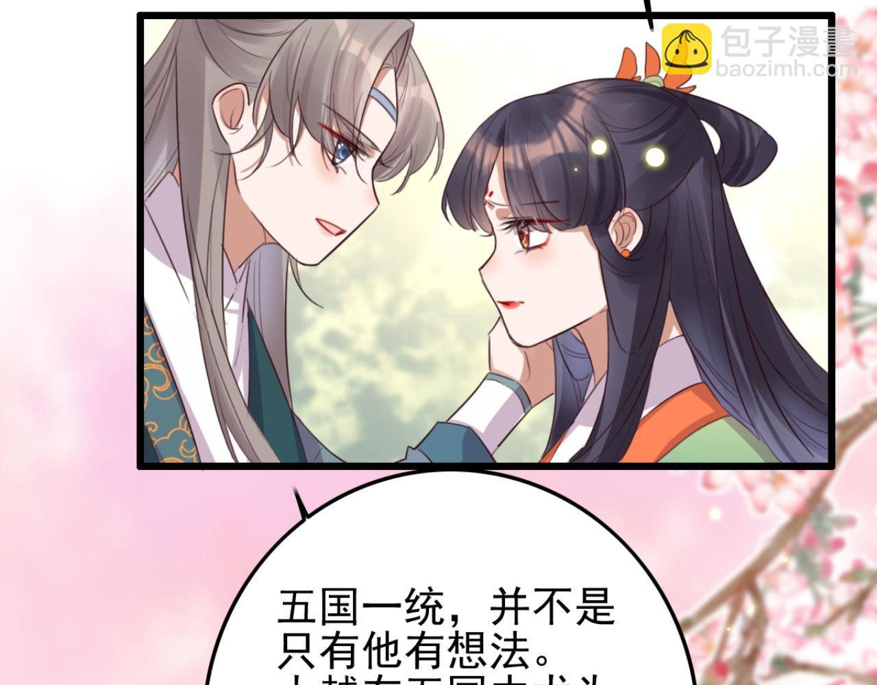 第102话 比试比试