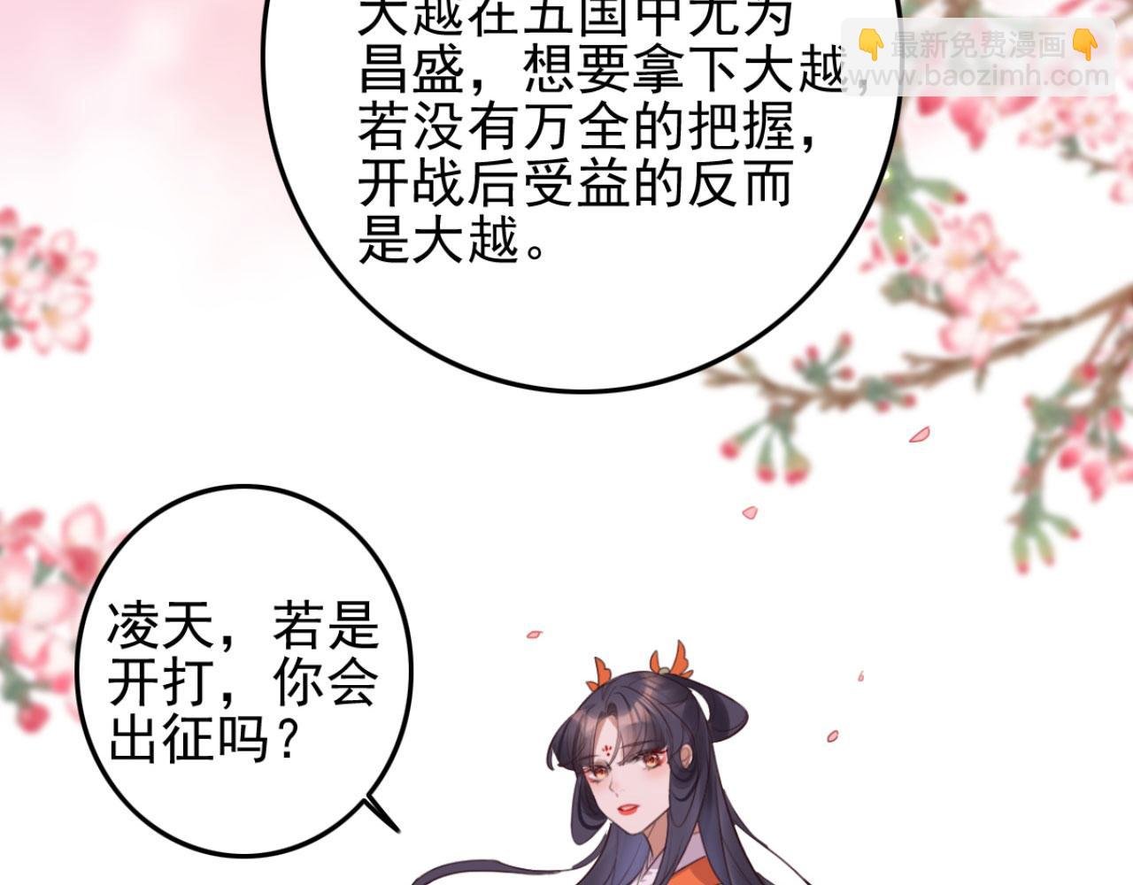 第102话 比试比试
