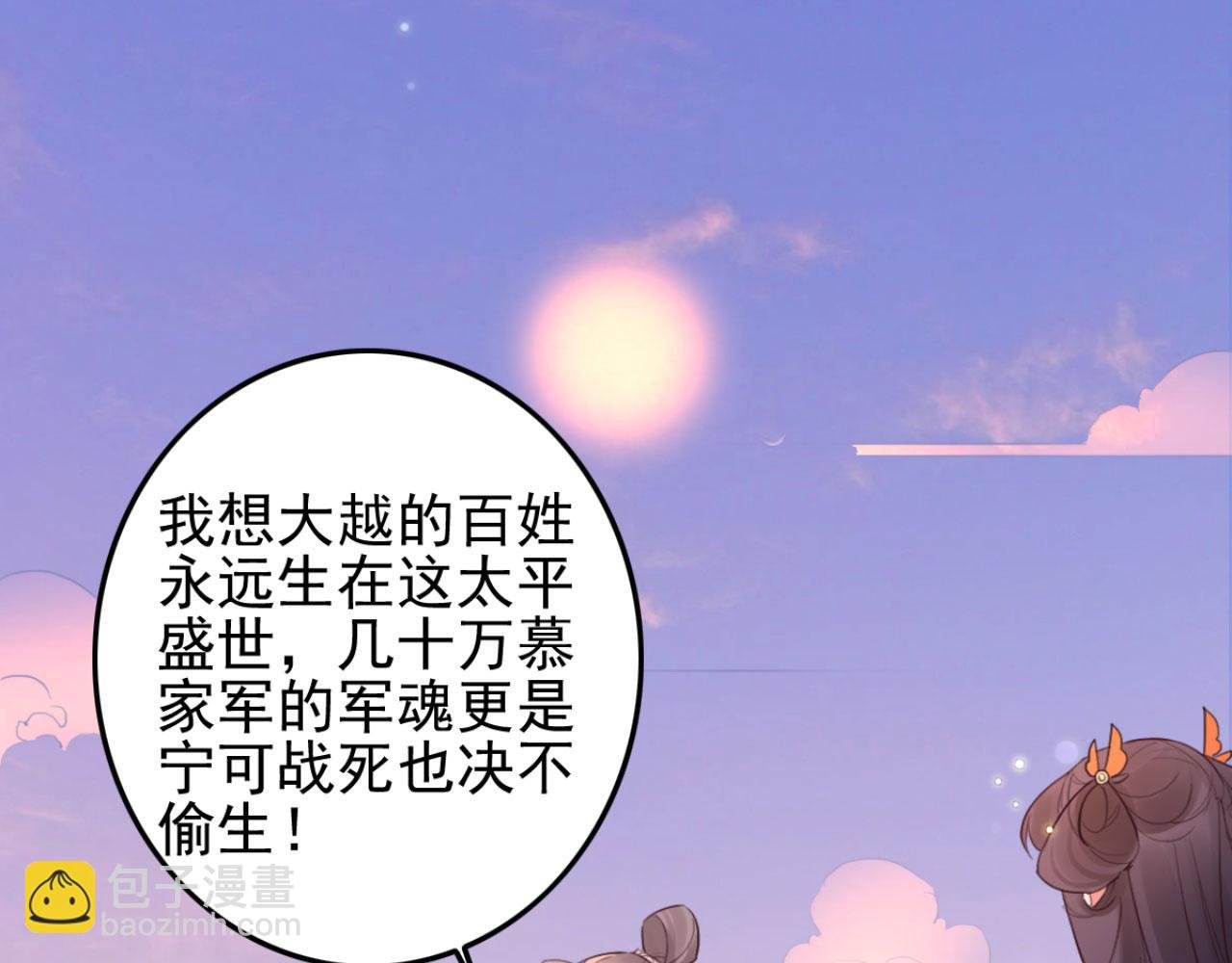 第102话 比试比试
